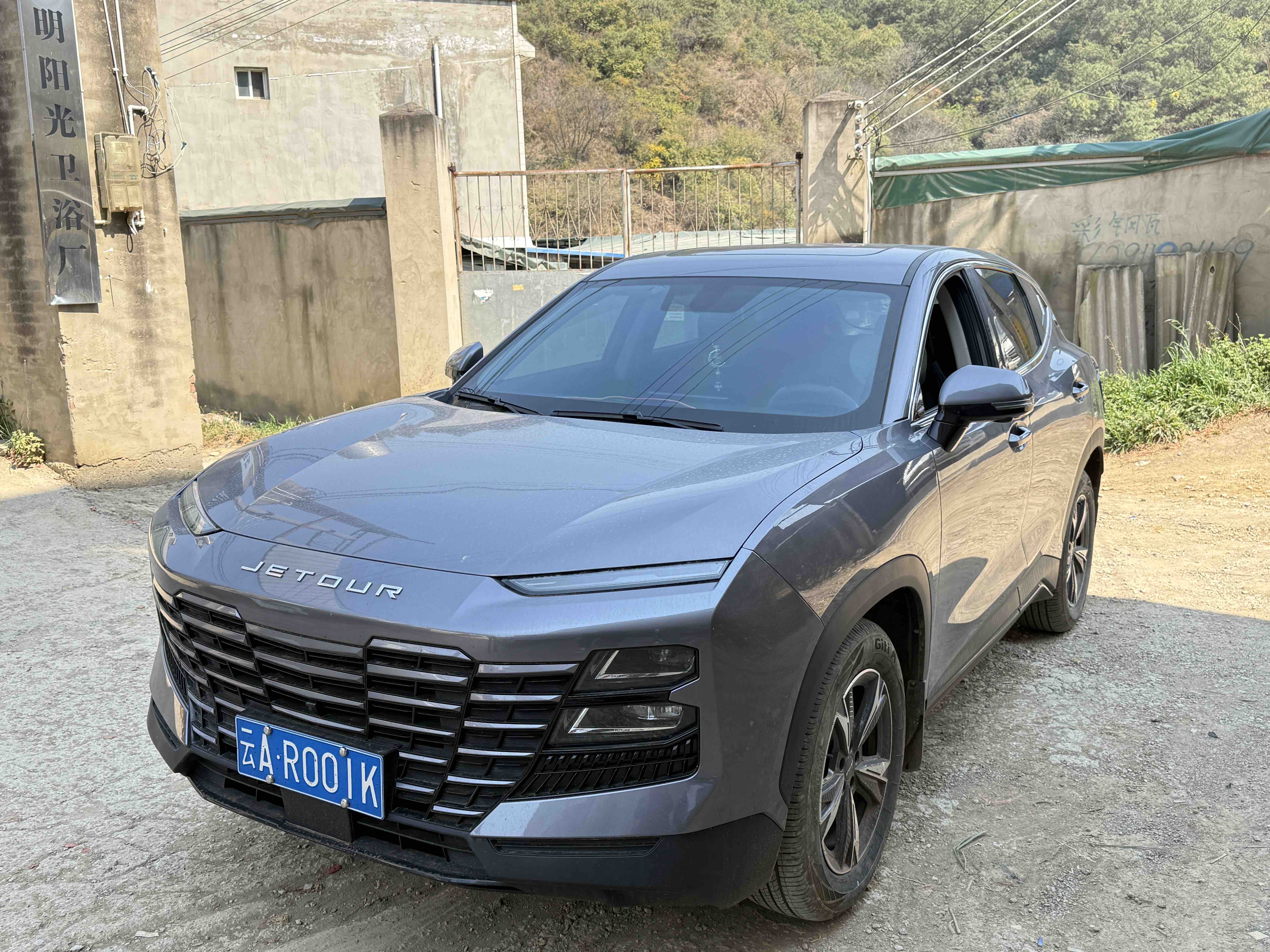 Dashing 2023 Dashing 2023 car image