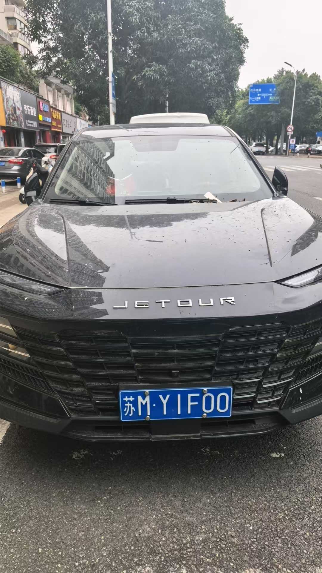 Jetour Dashing 2024 car image 