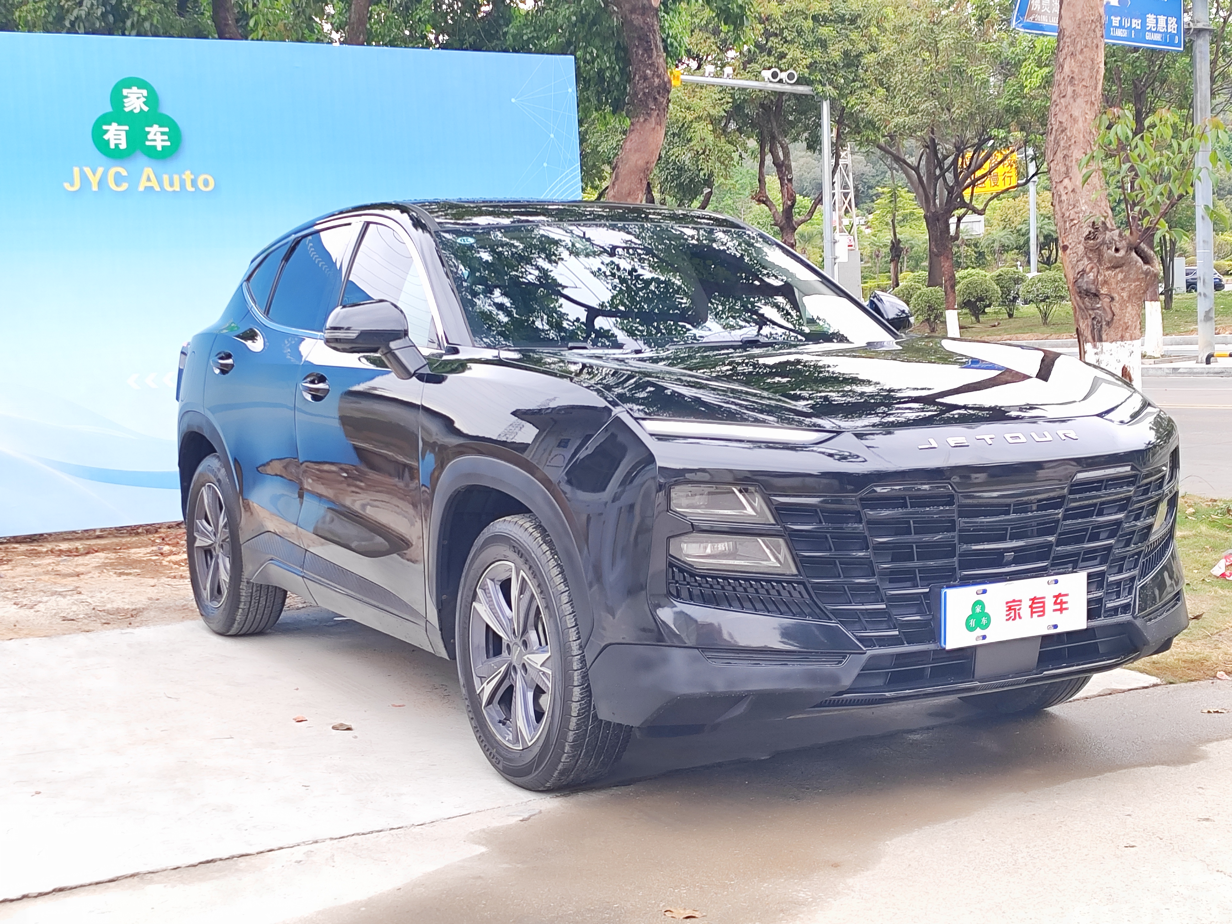 Dashing 2023 Dashing 2023 car image