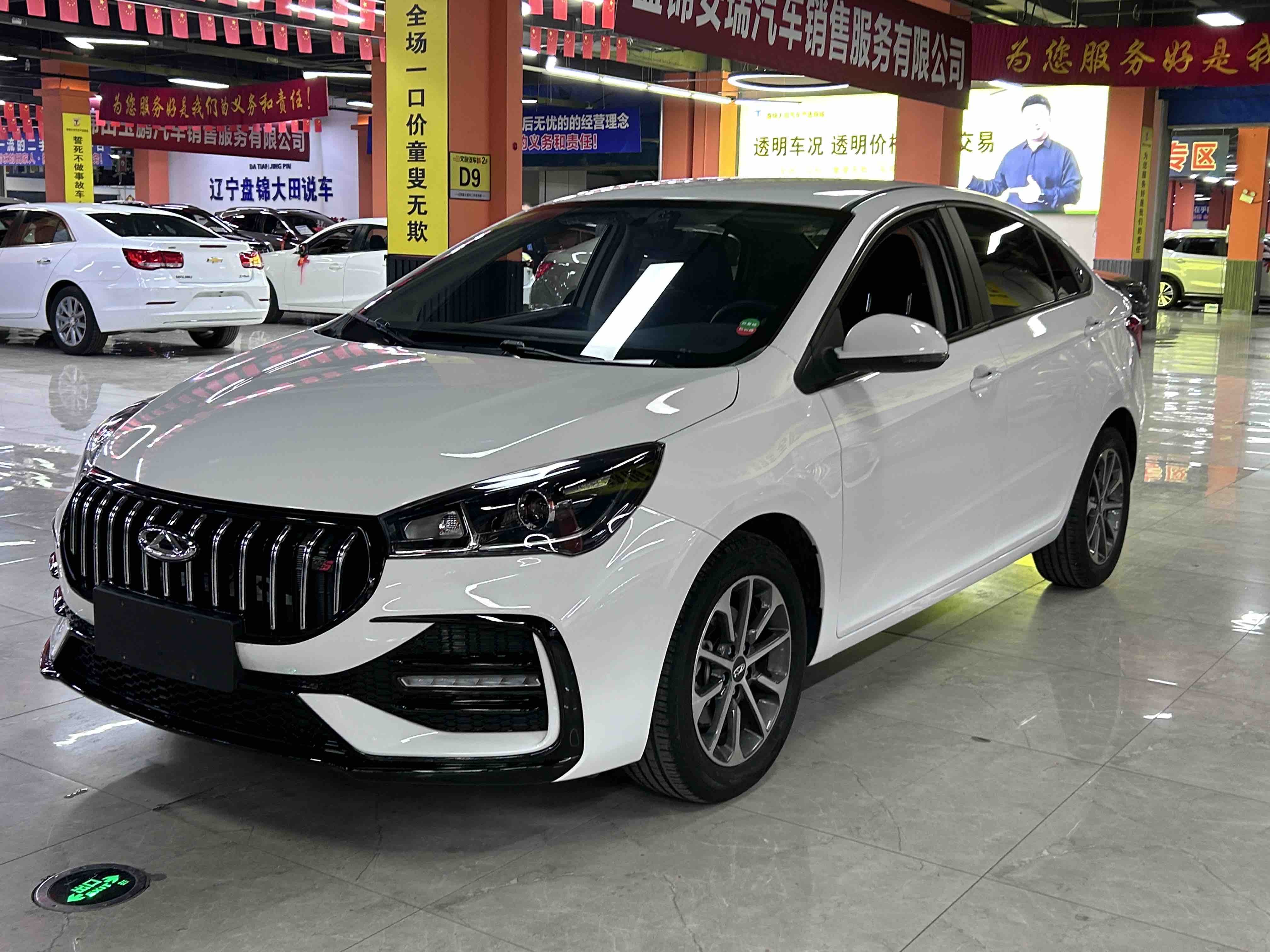 Chery Arrizo 5 2024 Chery Arrizo 5 2024 car image