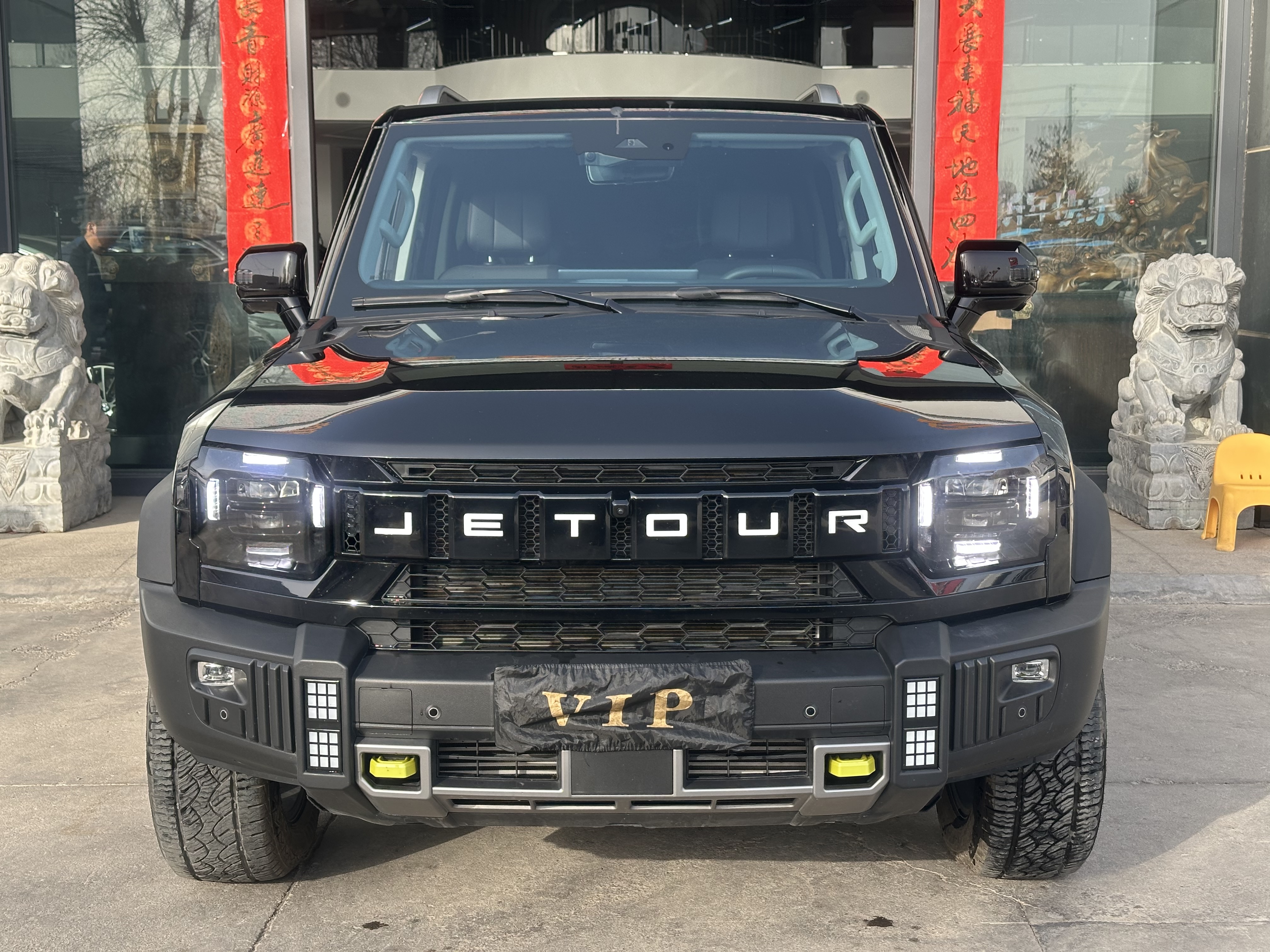 Jetour Traveller 2024 car image 