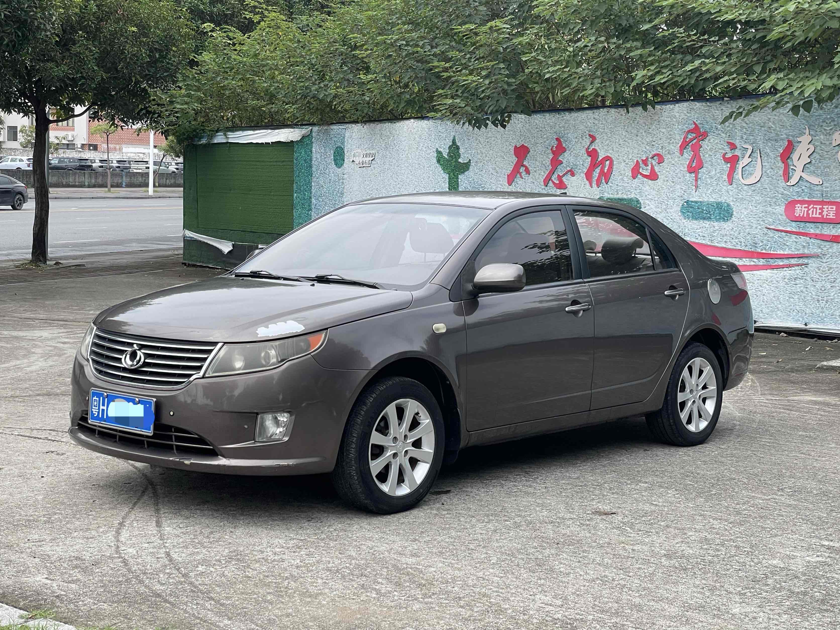 GEELY GC7 2014 car image 