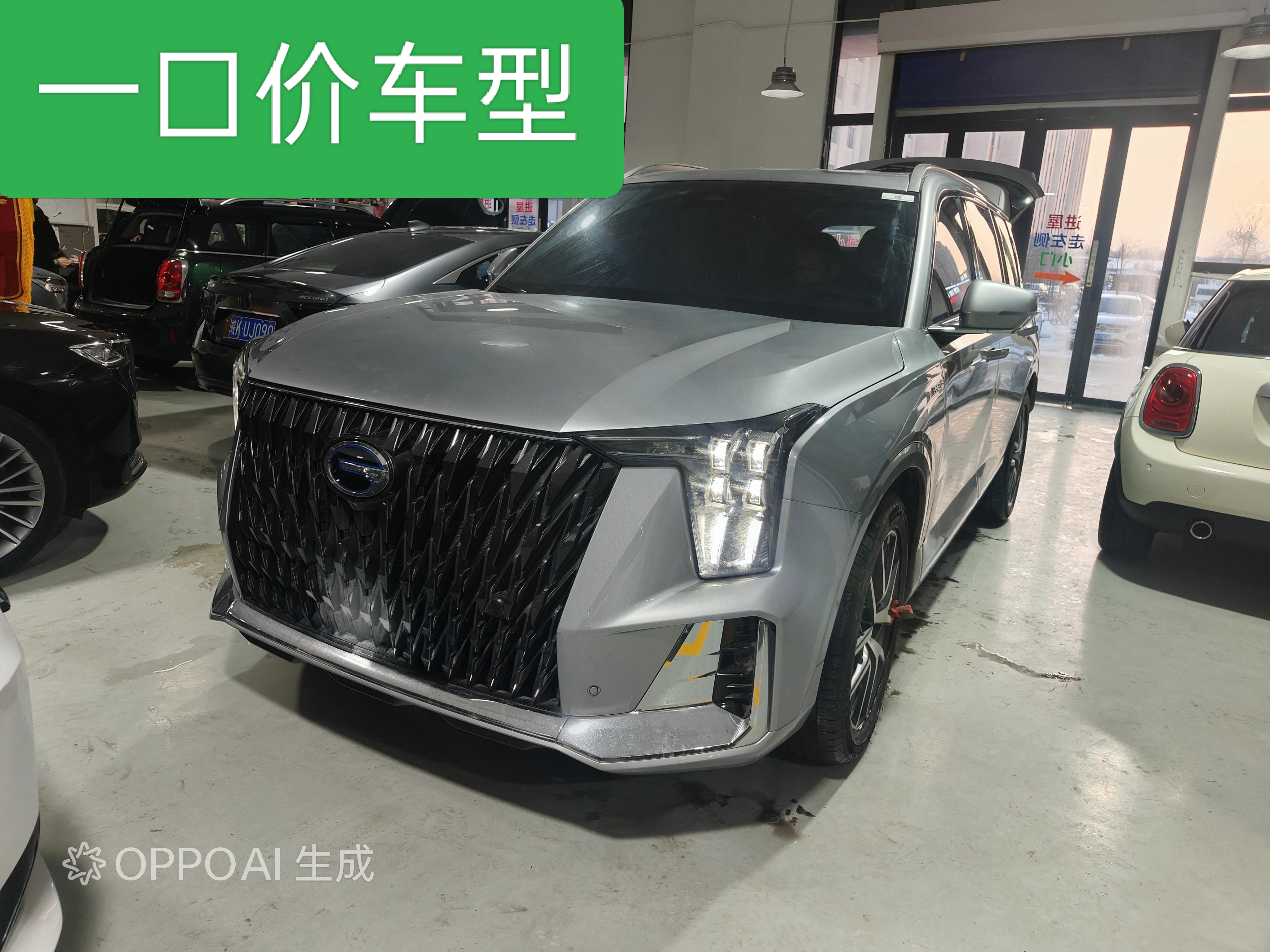 GAC Trumpchi ES9 2023 GAC Trumpchi ES9 2023 car image