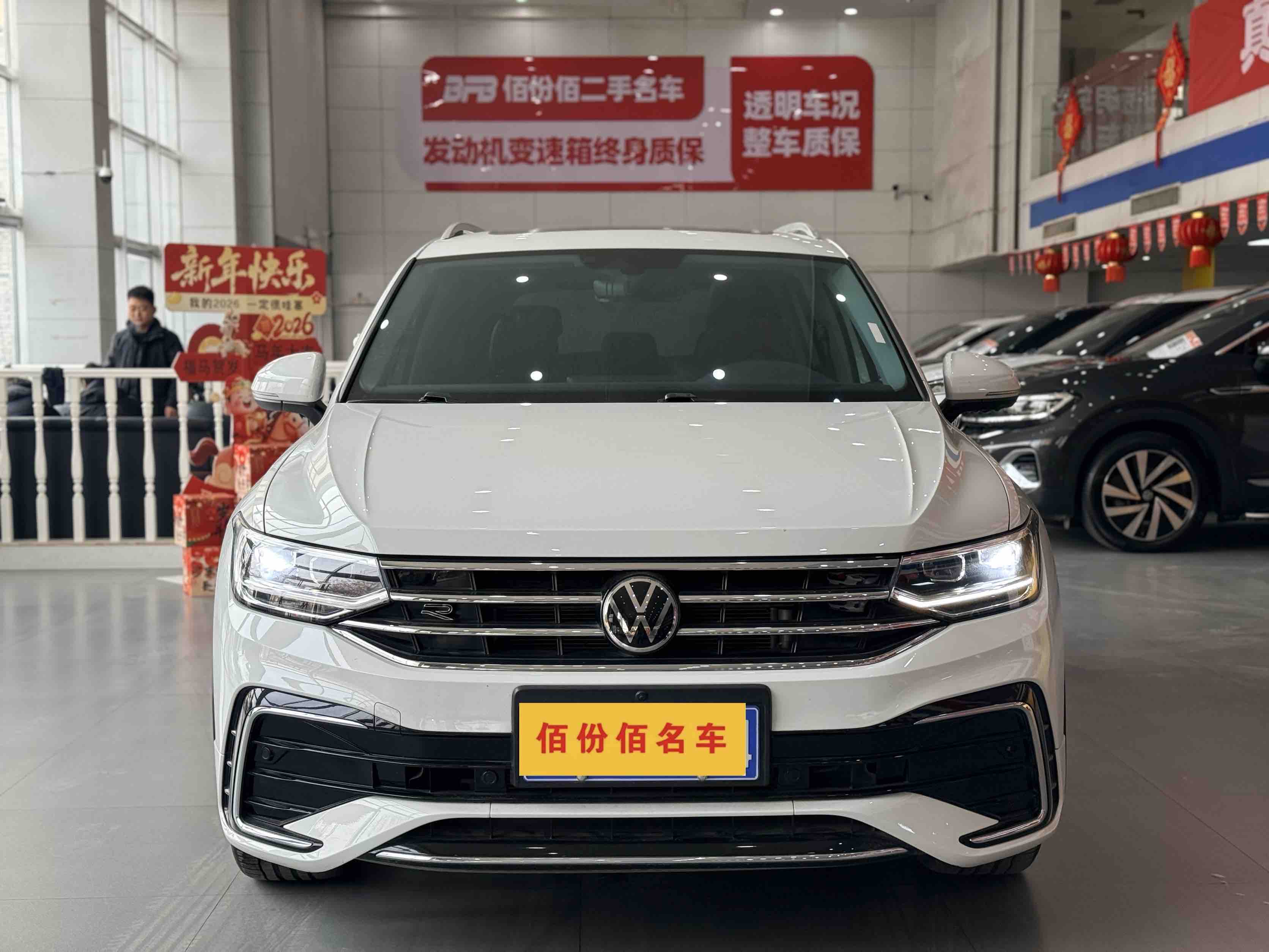 Volkswagen Tiguan L 2024 car image 