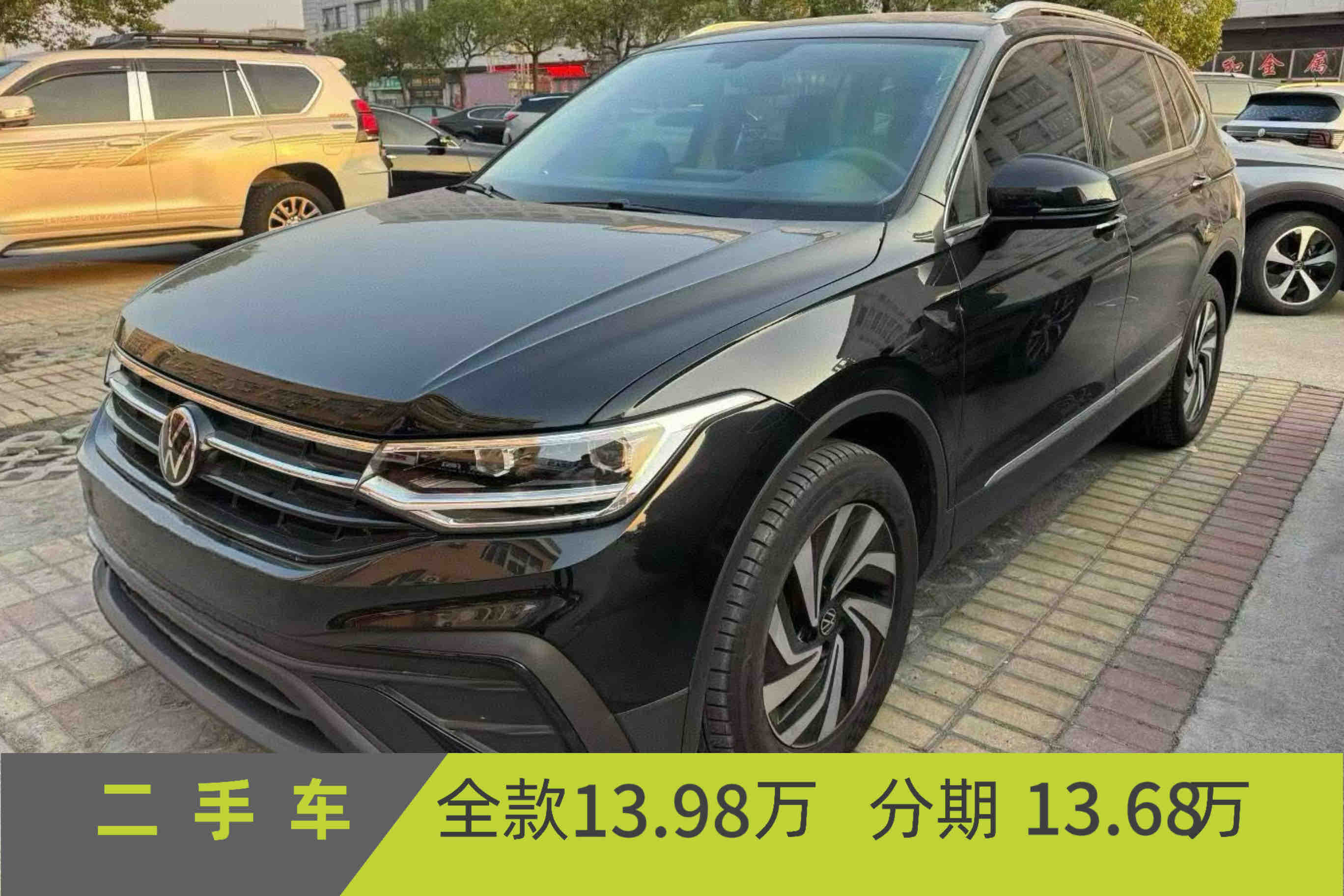 Volkswagen Tiguan L 2025 car image 