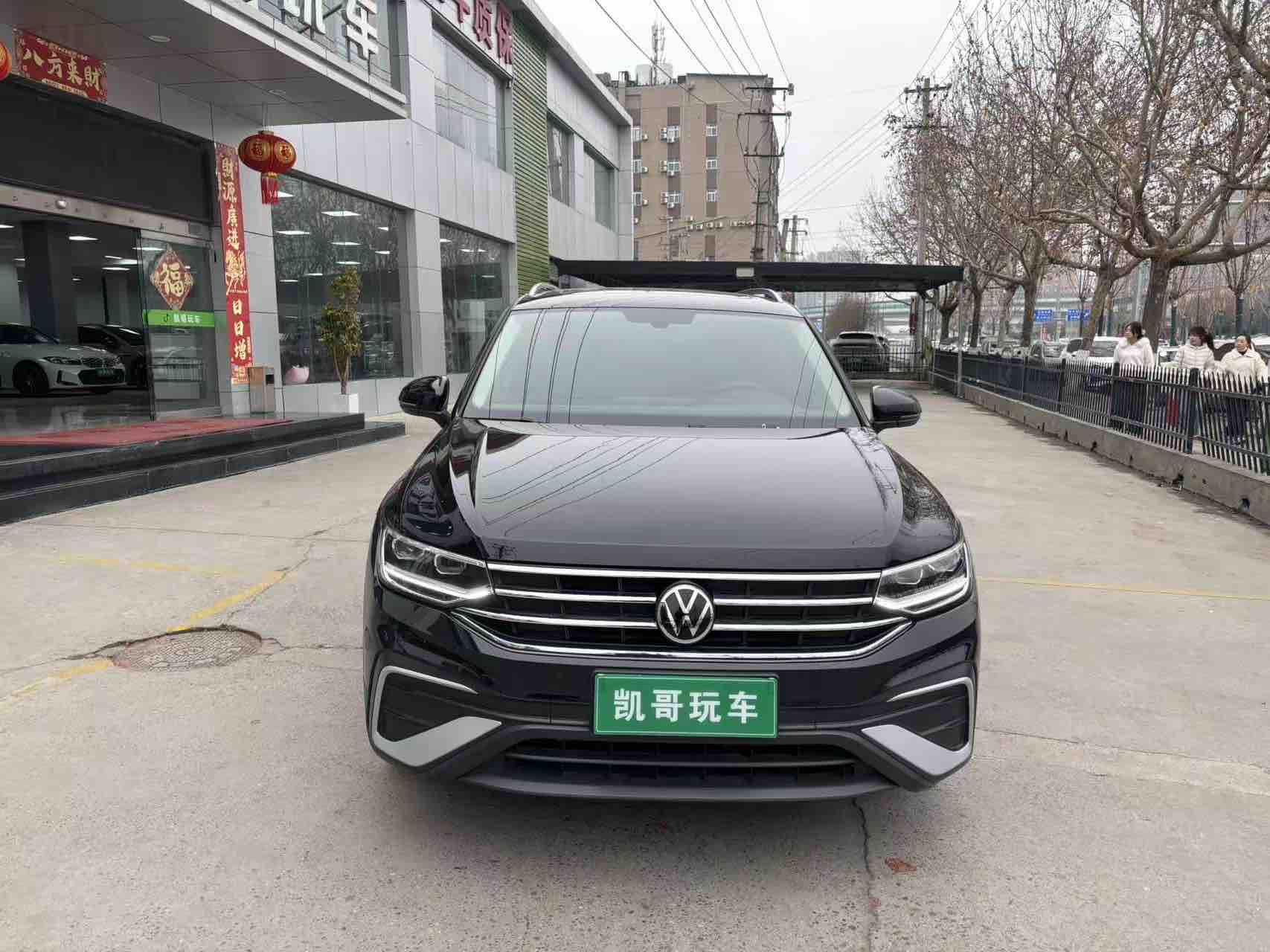 Volkswagen Tiguan L 2023 Volkswagen Tiguan L 2023 image de voiture