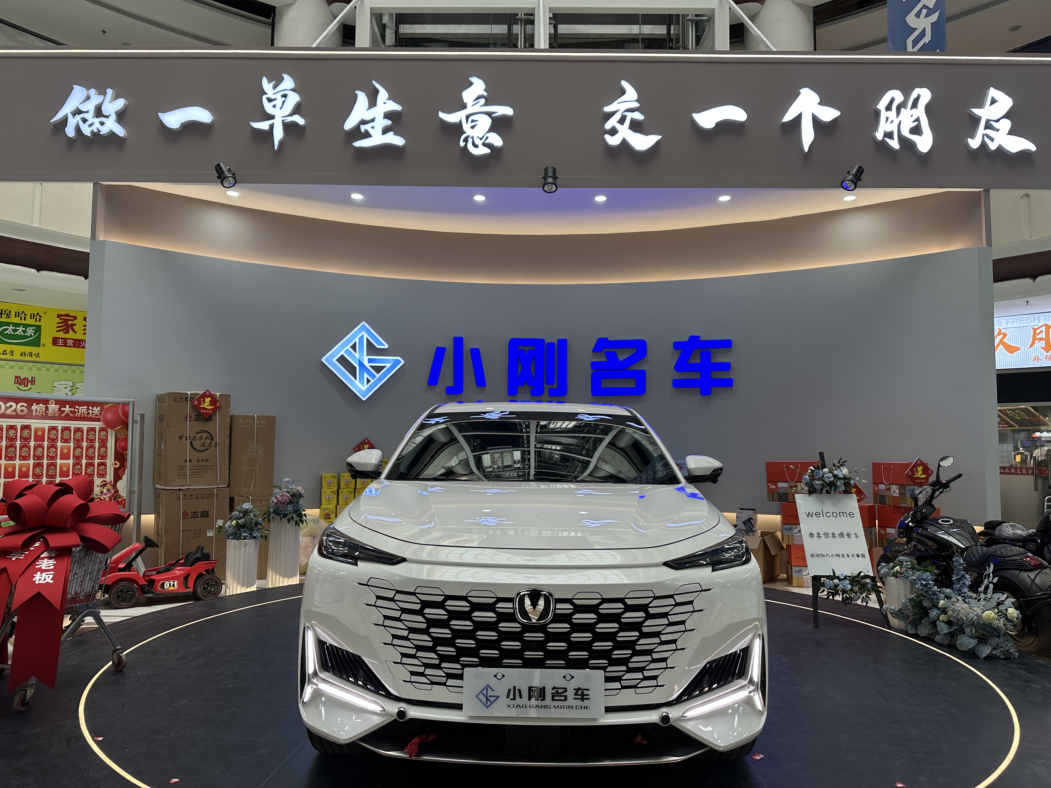 Changan UNI-K 2024 immagine di auto 