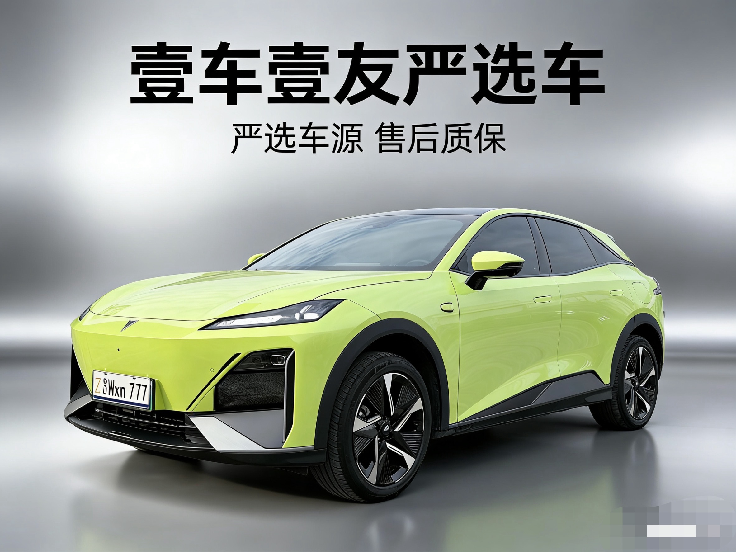 Deepal S07 2024 car image 