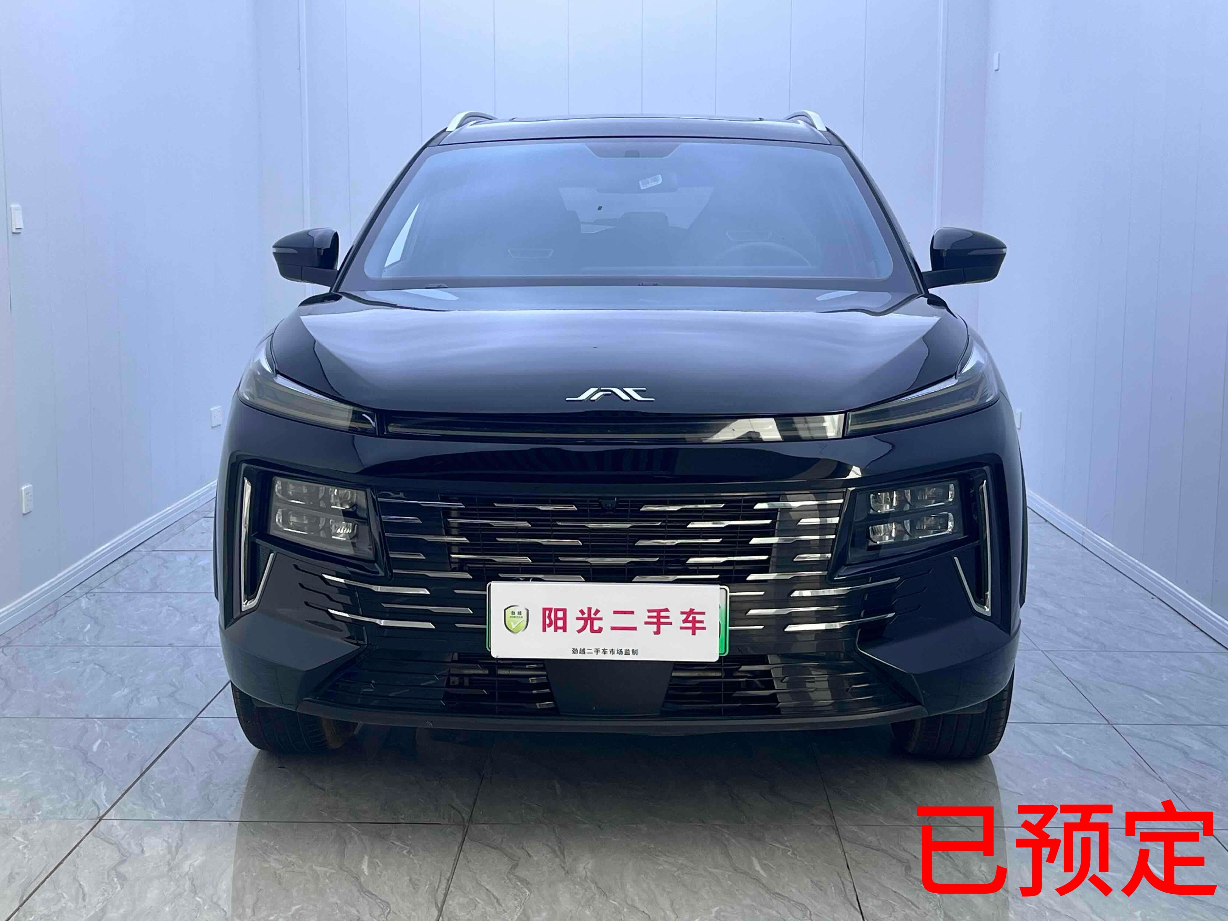 JAC QX PHEV 2024 car image 