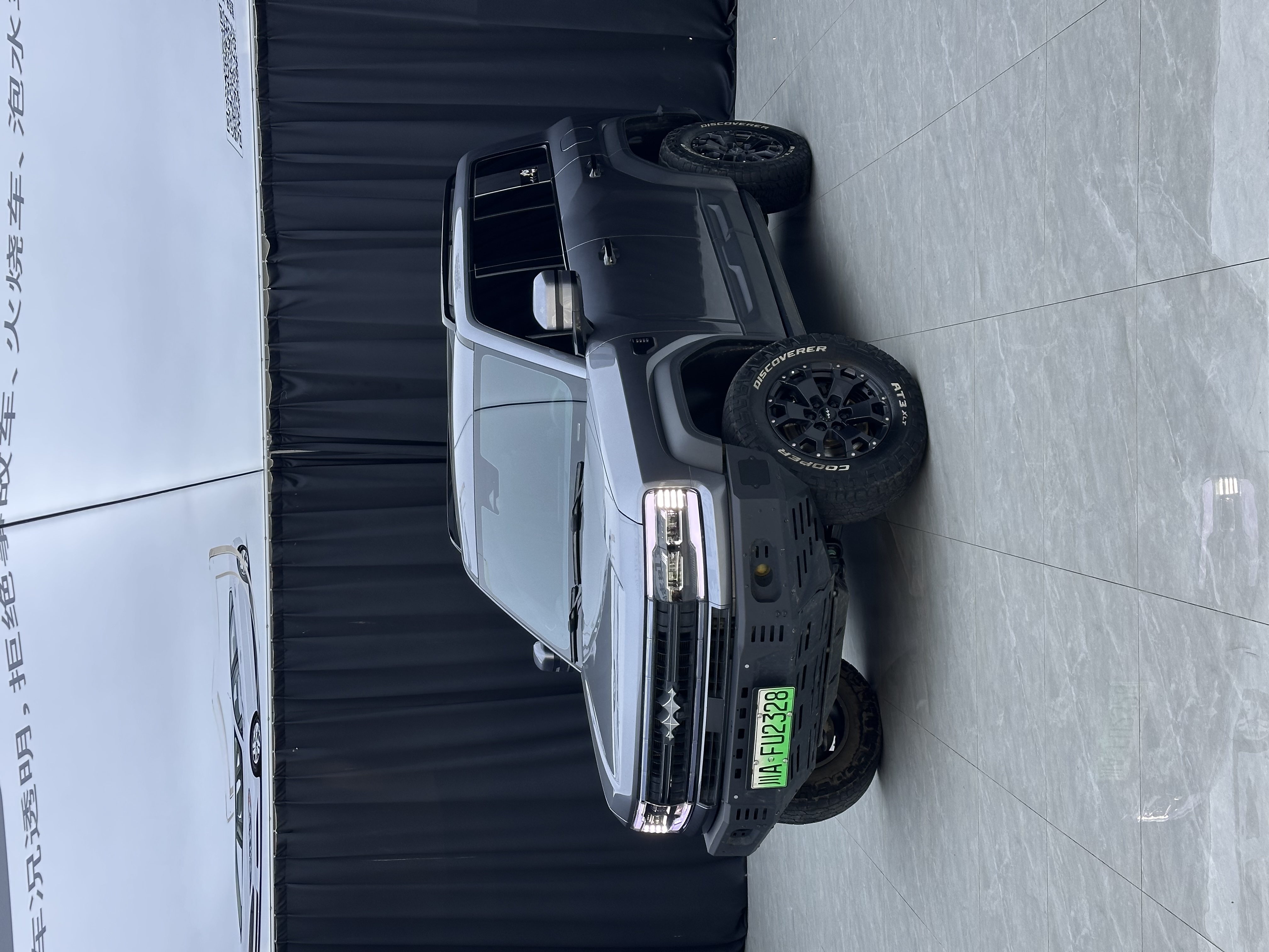 FangChengBao Leopard 5 2024 car image 