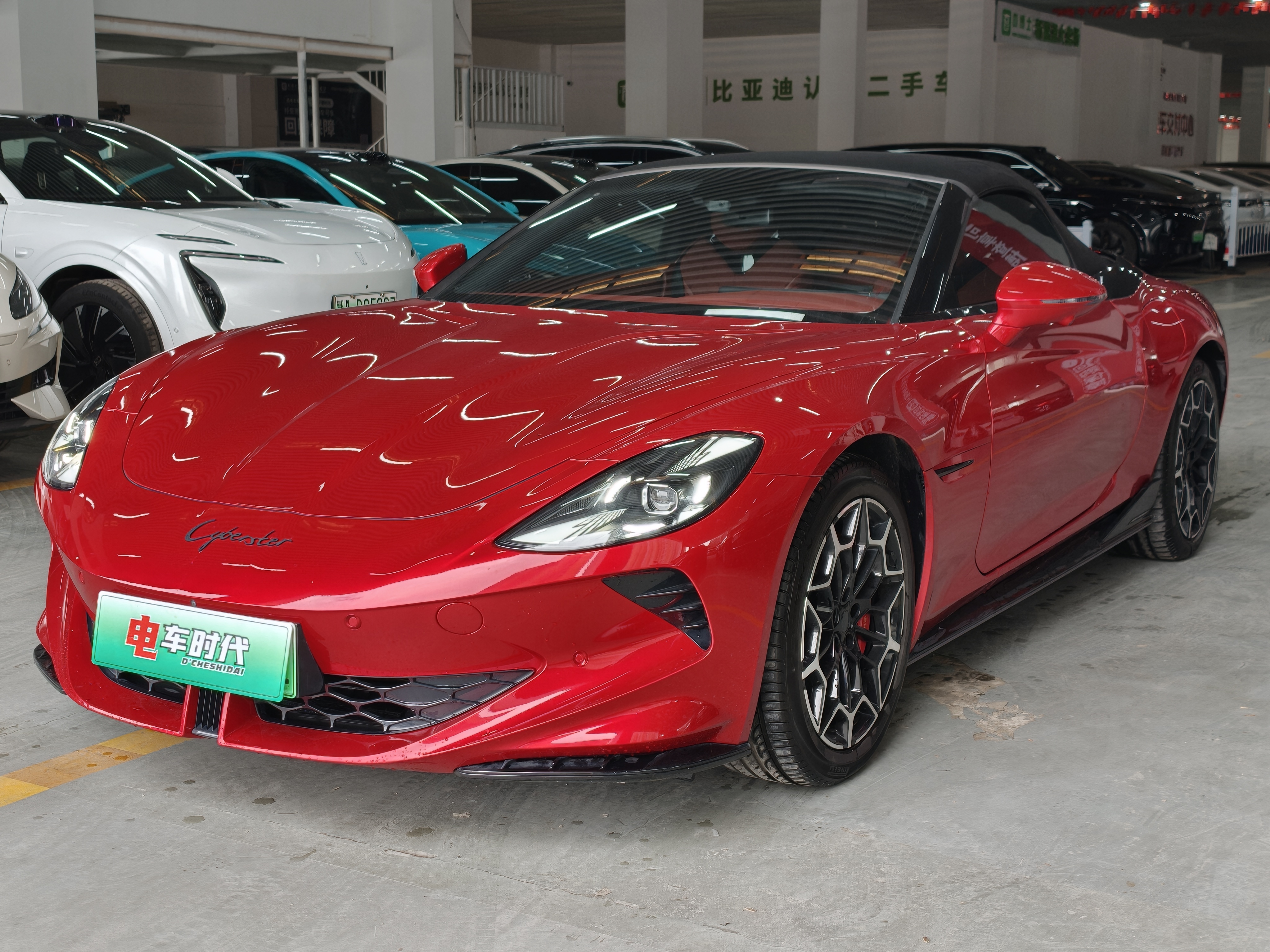 MG Cyberster 2024 car image 