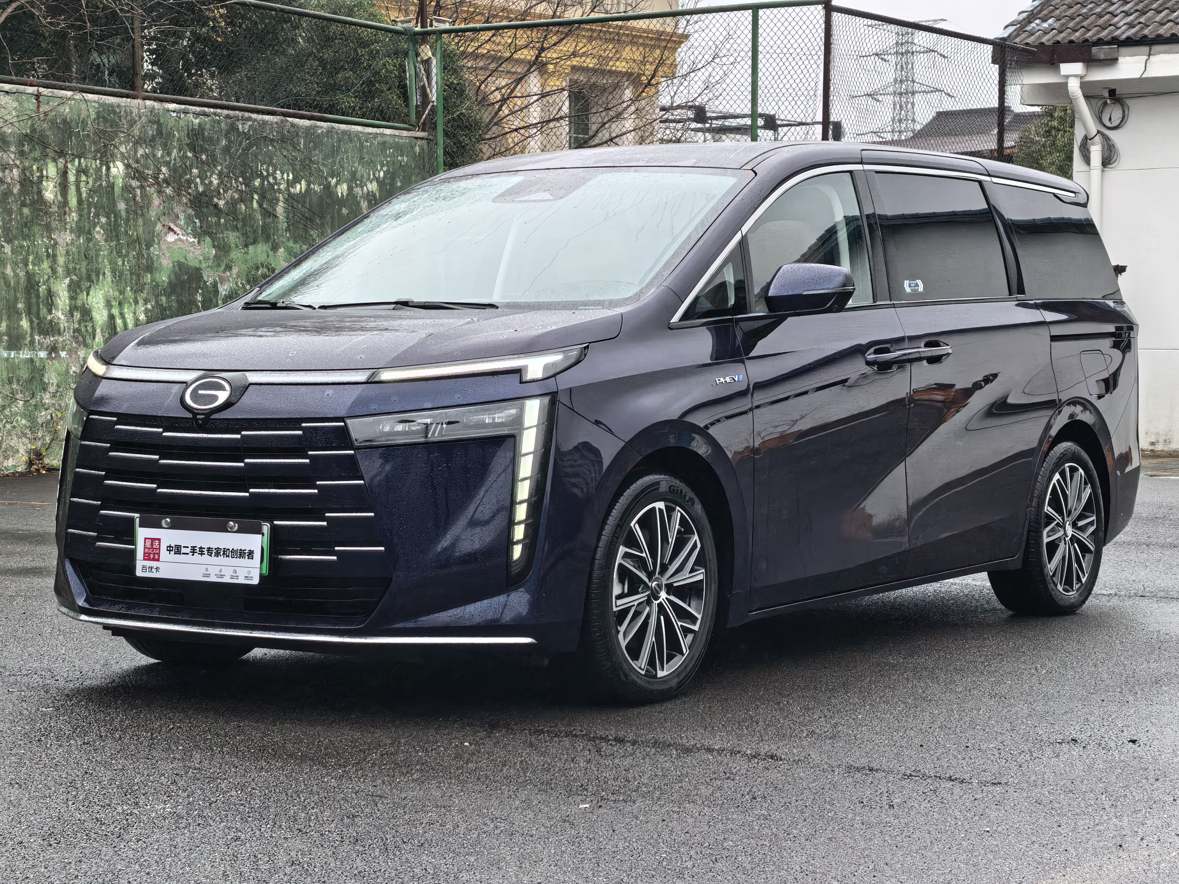 GAC Trumpchi E8 New Energy 2023 GAC Trumpchi E8 New Energy 2023 car image