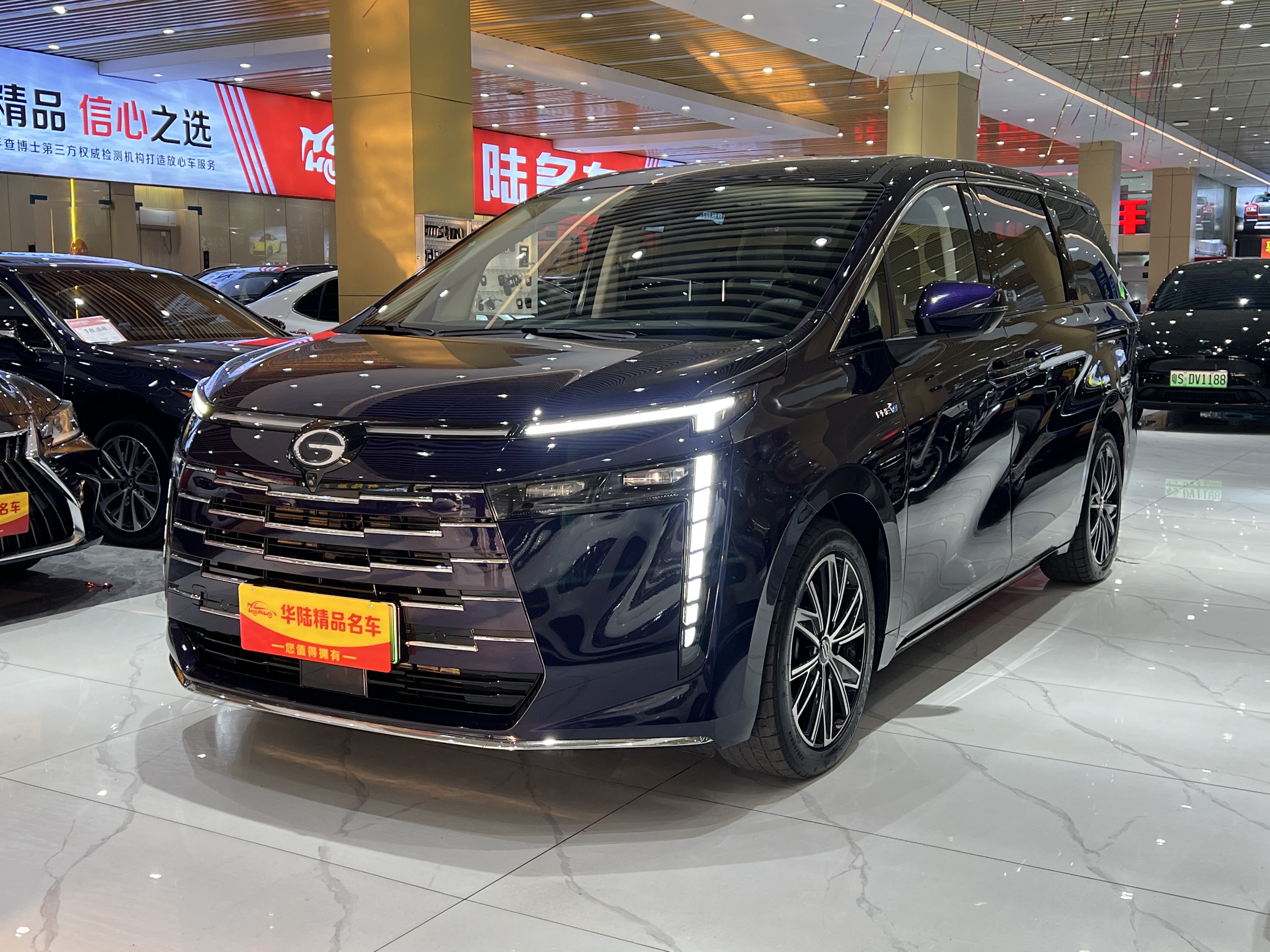 GAC Trumpchi E8 New Energy 2024 صورة سيارة 