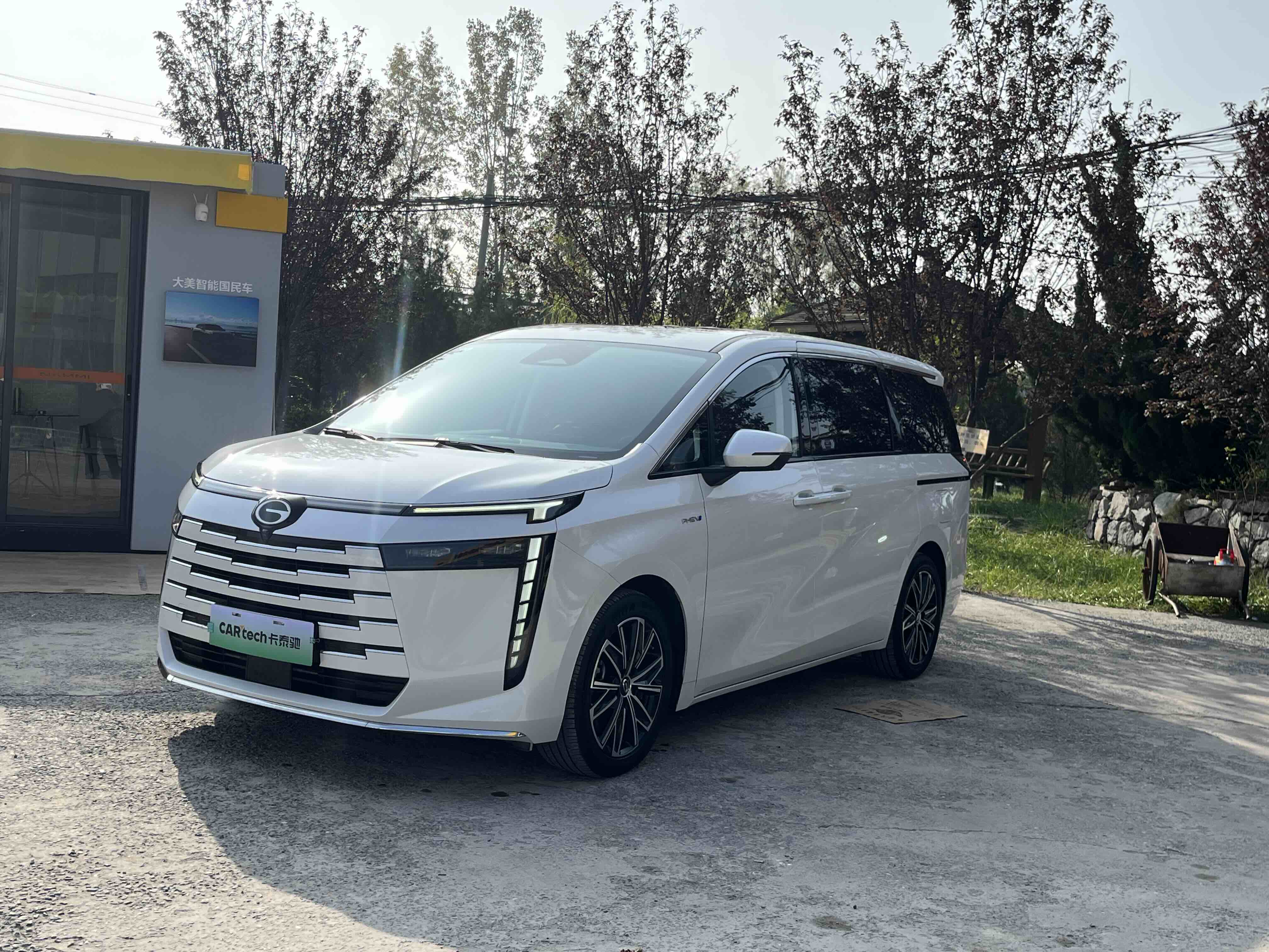 GAC Trumpchi E8 New Energy 2024 صورة سيارة 