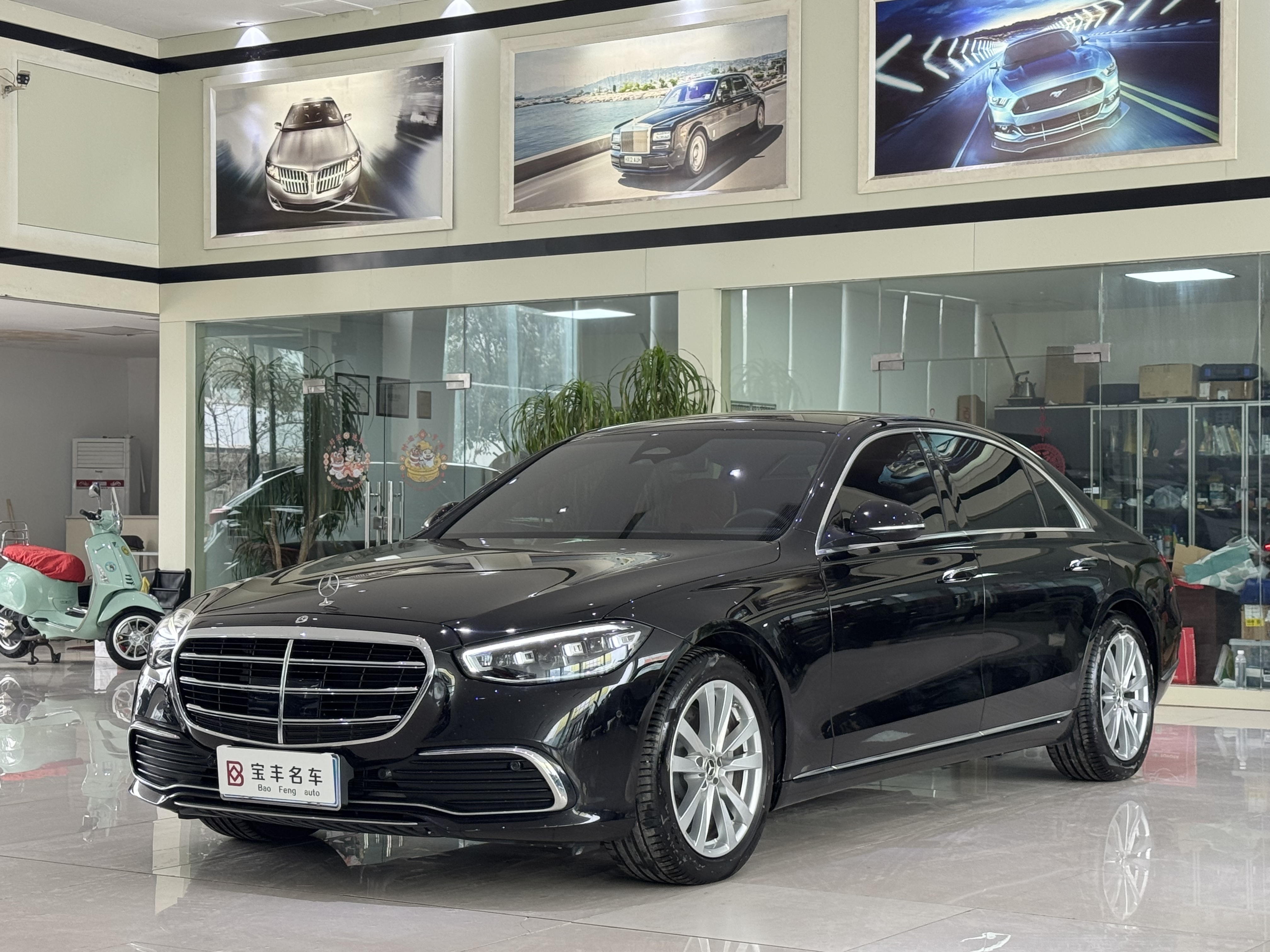 Mercedes-Benz S Class 2024 car image 
