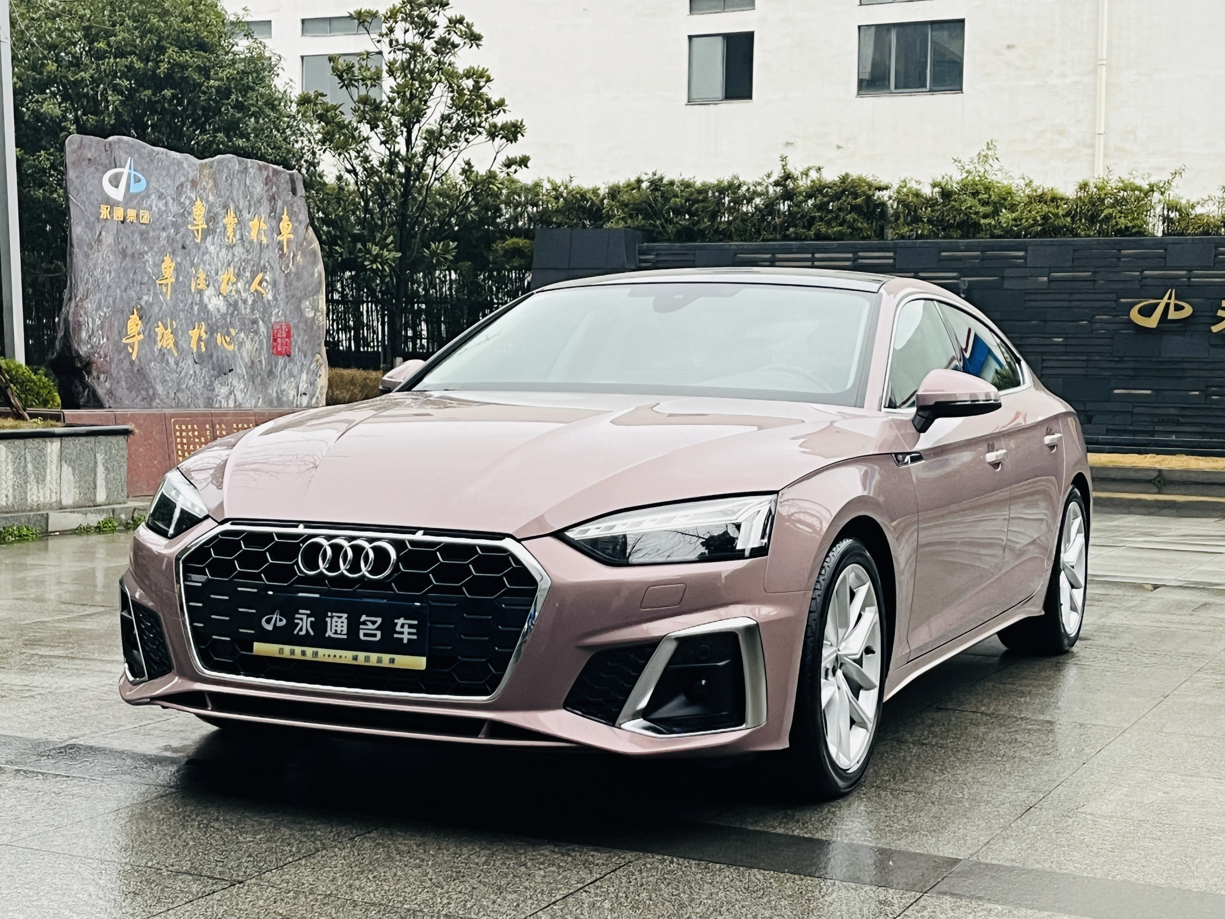 Audi A5 (Imported) 2024 car image 