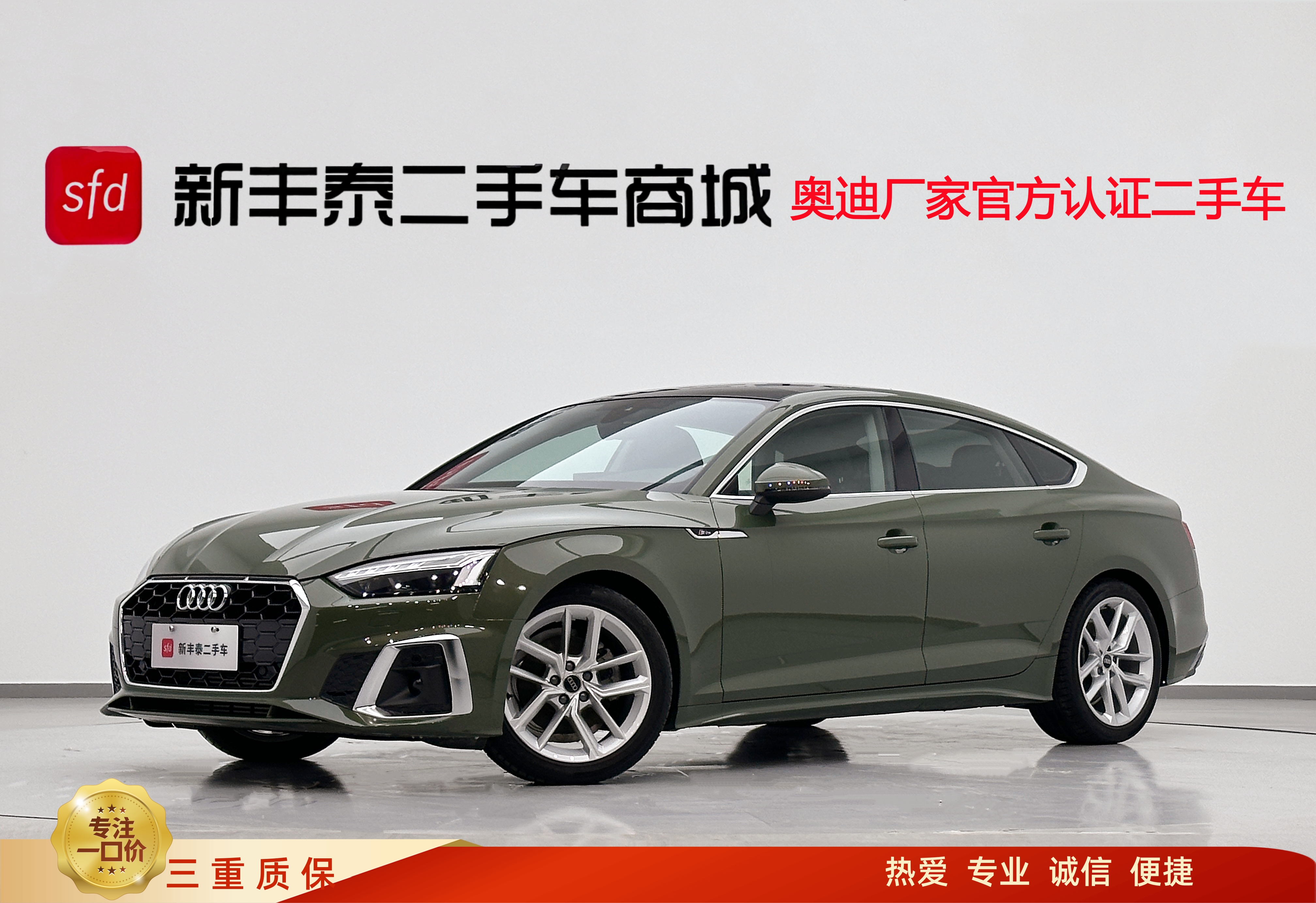 Audi A5 (Imported) 2025 car image 