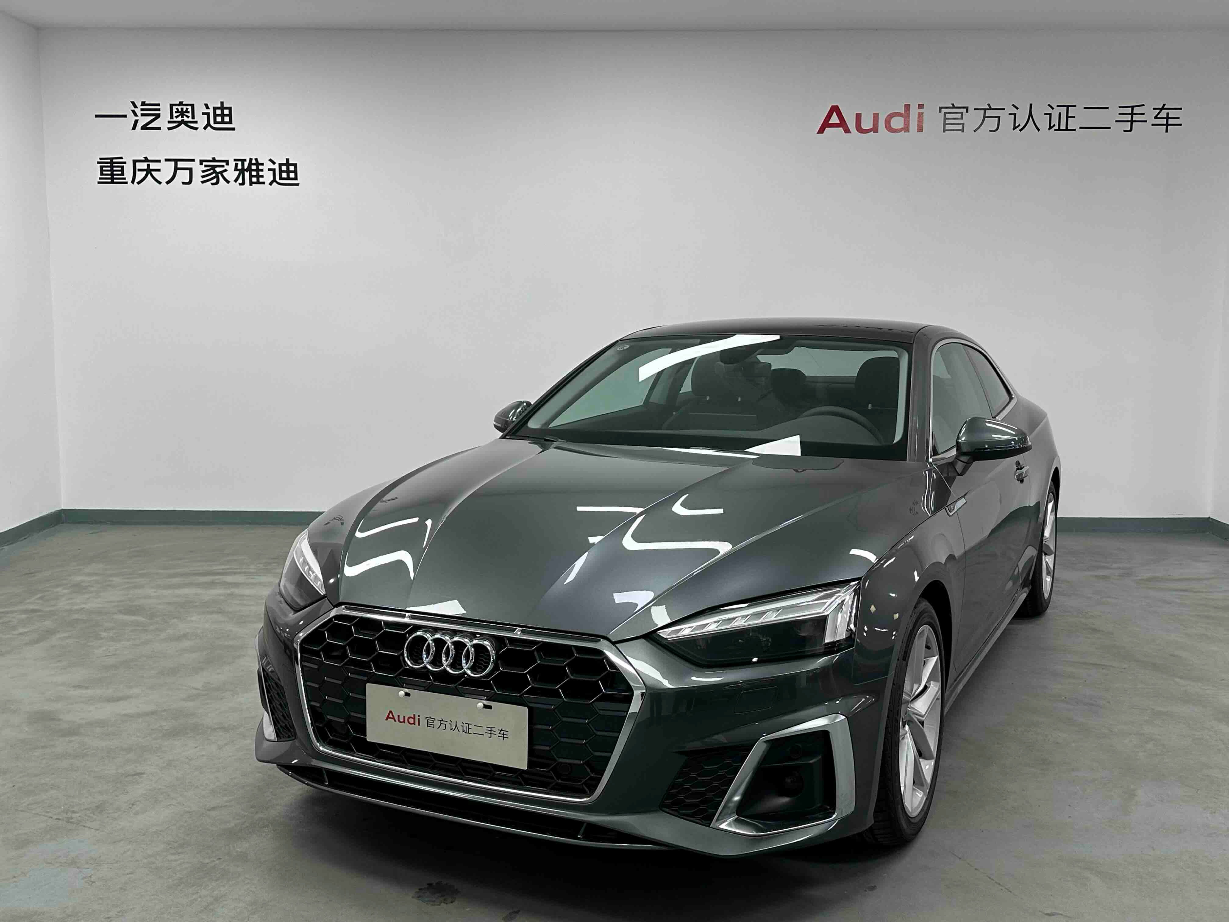 Audi A5 (Imported) 2024 car image 