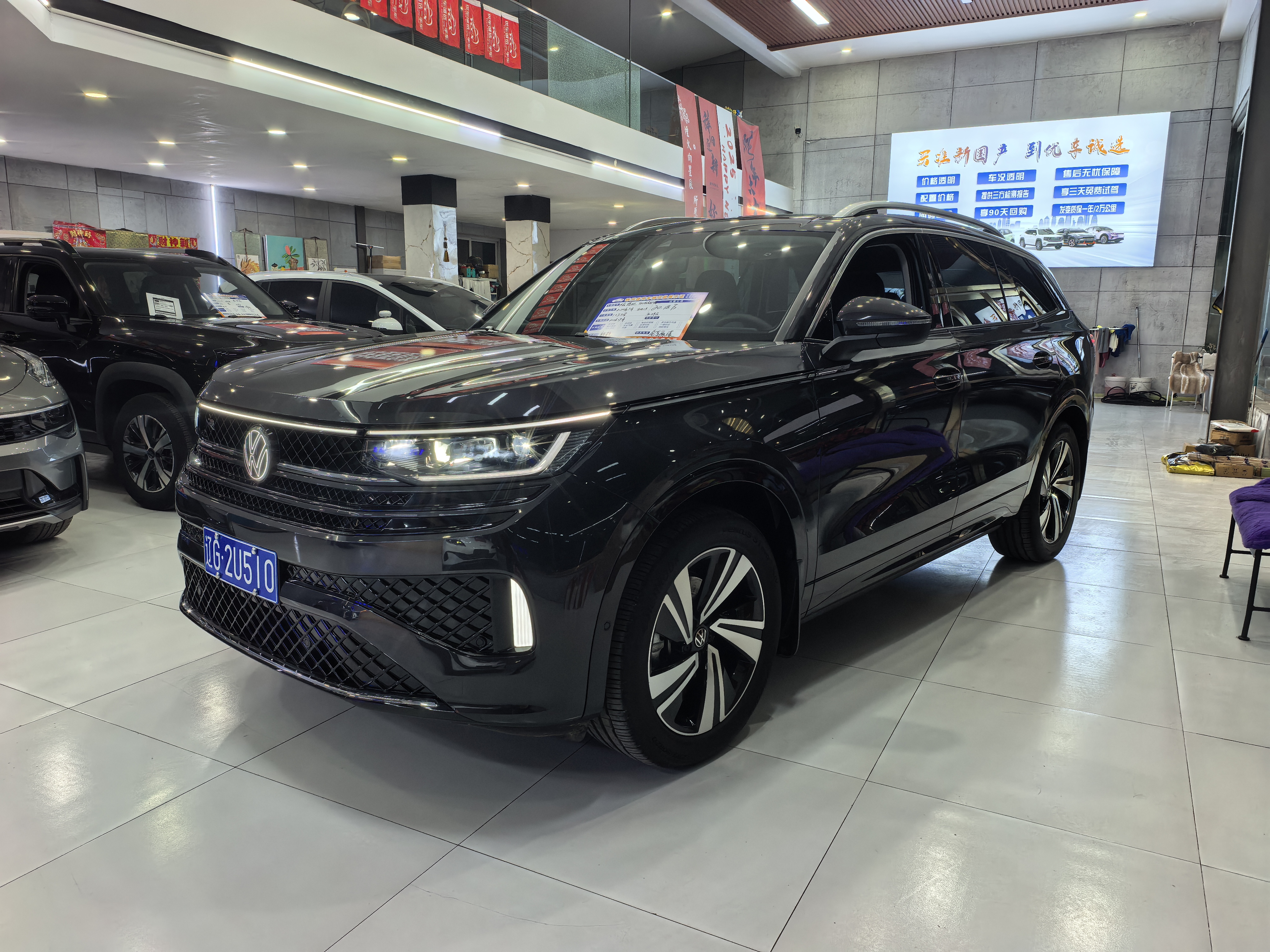 Volkswagen Tavendor 2024 汽车图片 