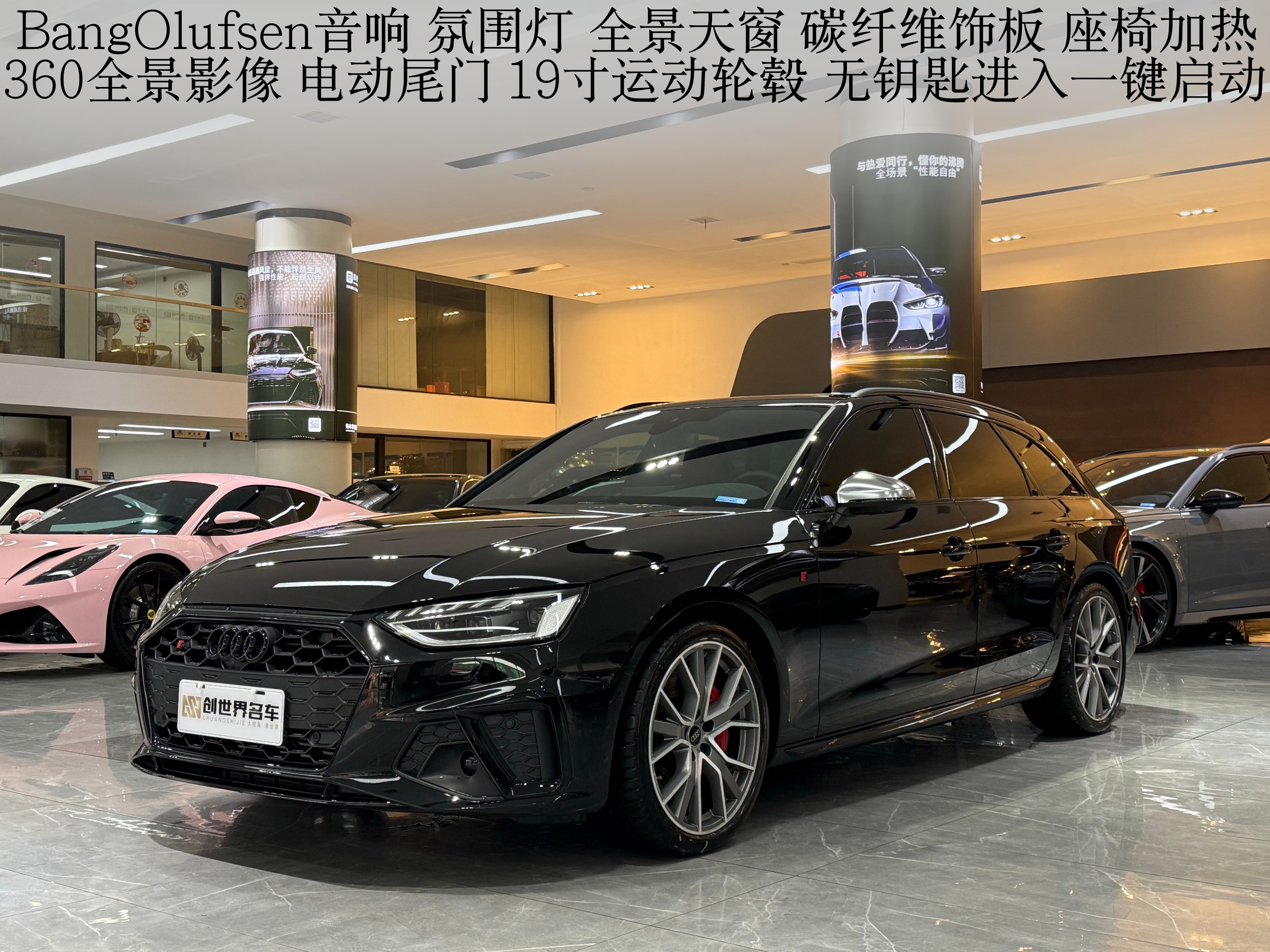 Wuling S4 2025 汽车图片 