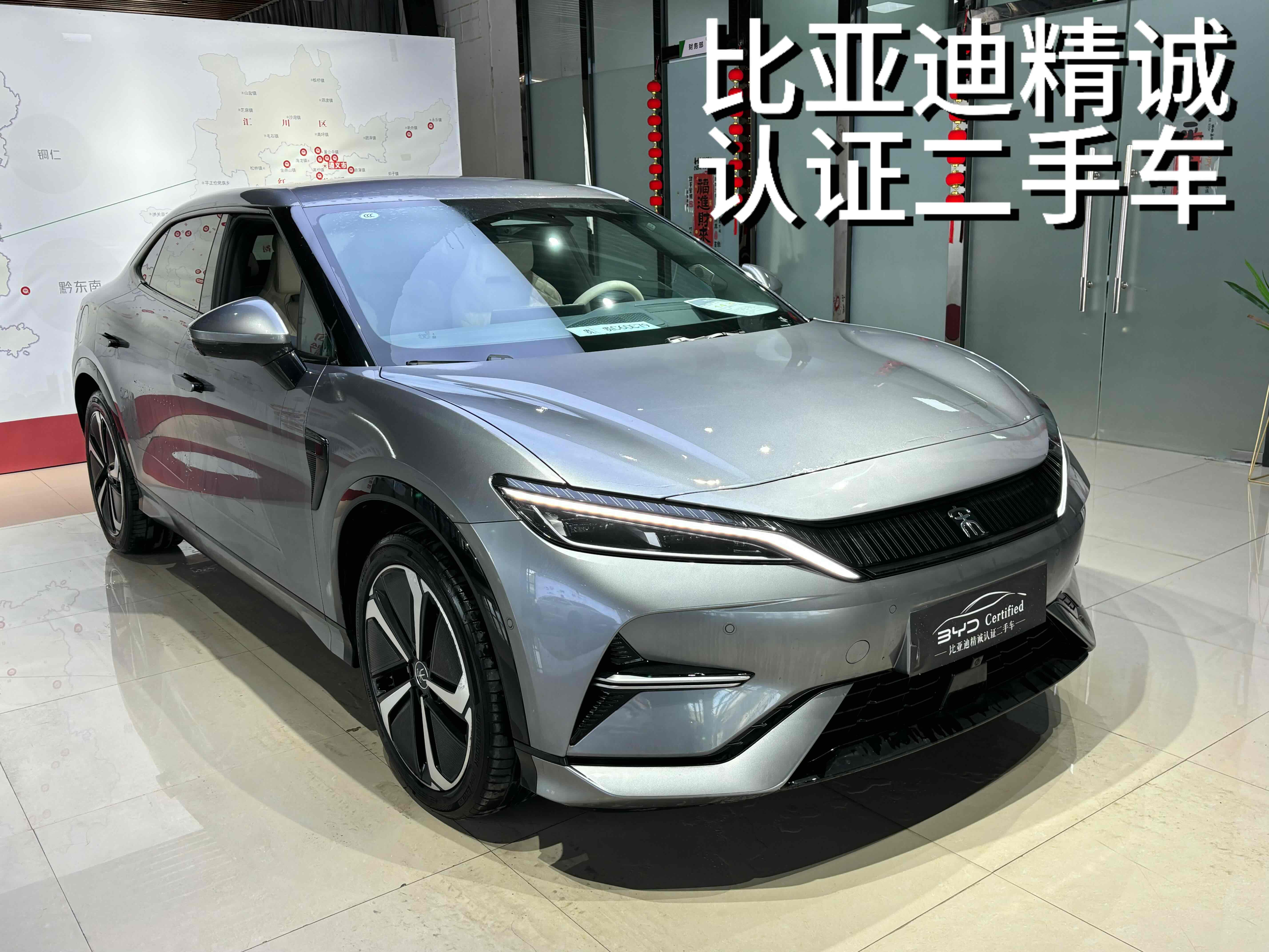 BYD SongL EV 2023 car image 