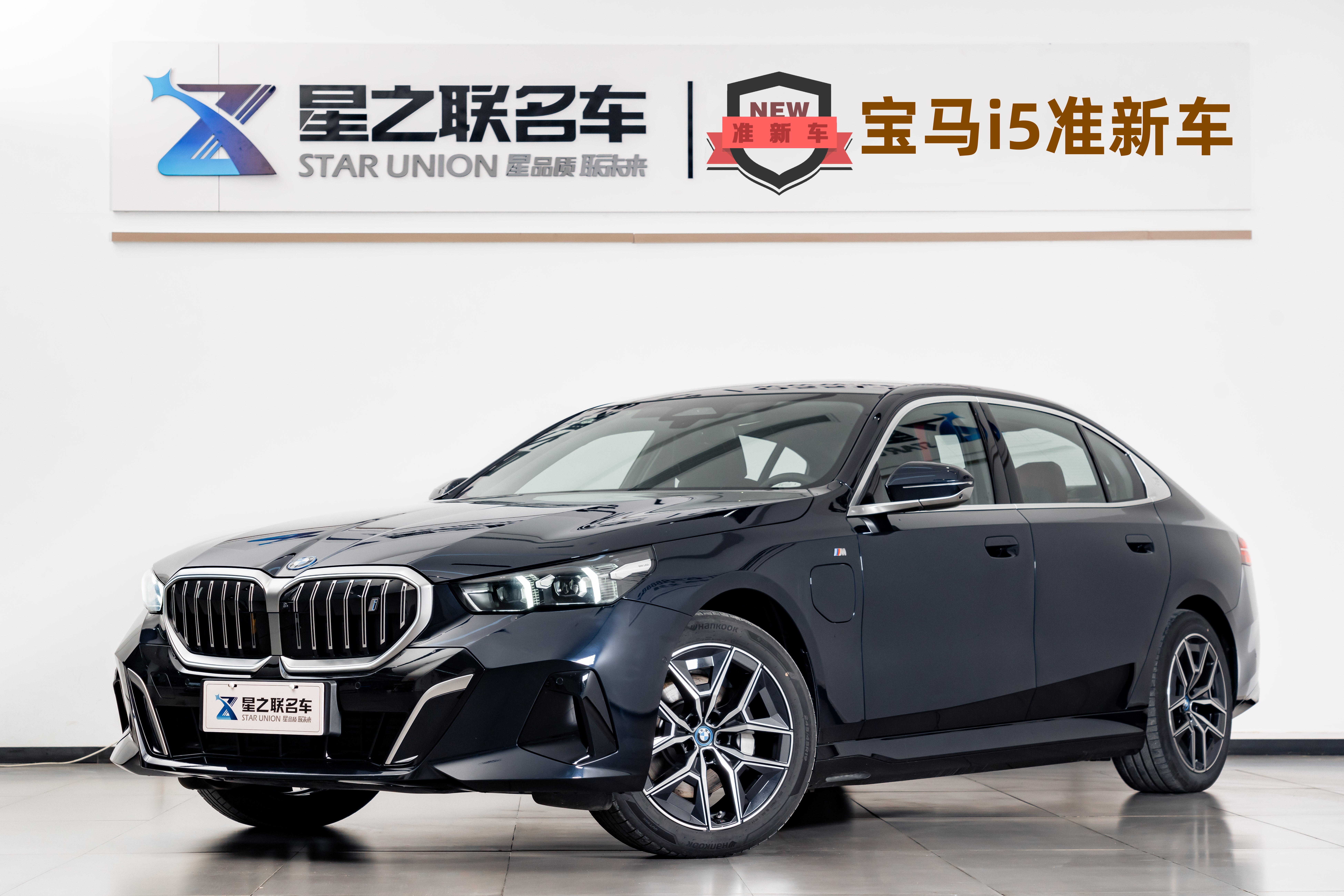 BMW i5 2025 BMW i5 2025 car image