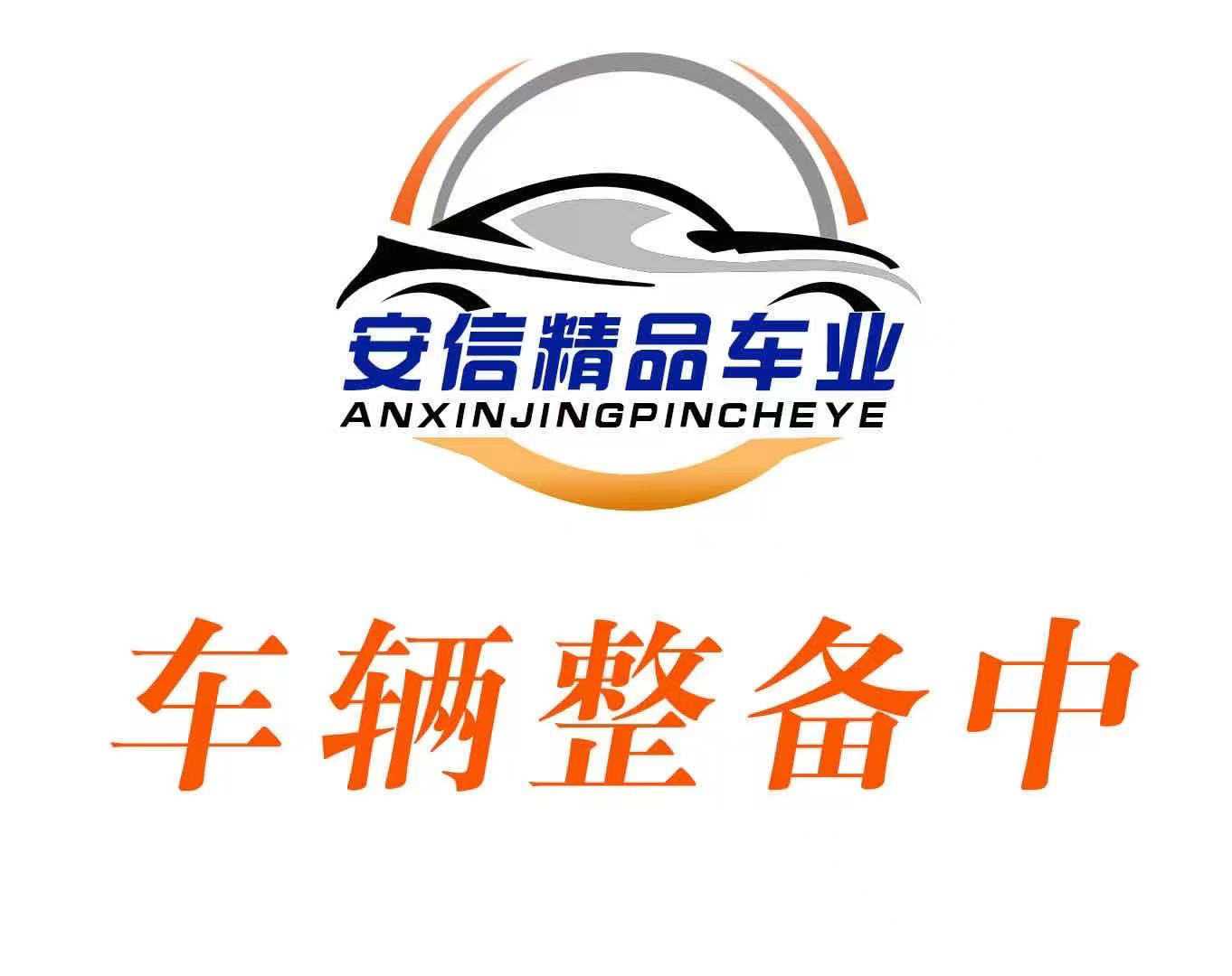 Changan X7 PLUS 2024 car image 