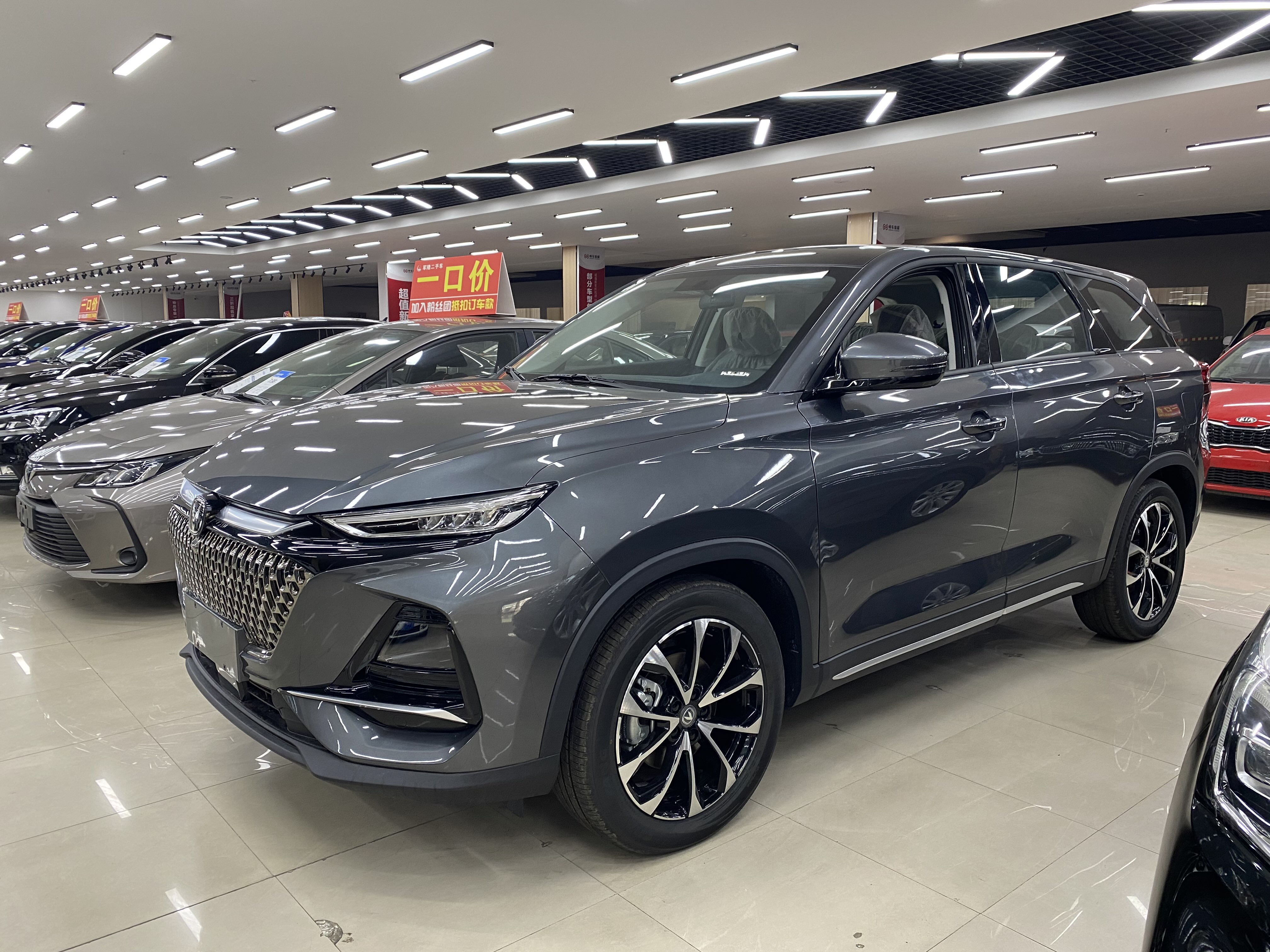 Changan X7 PLUS 2025 car image 