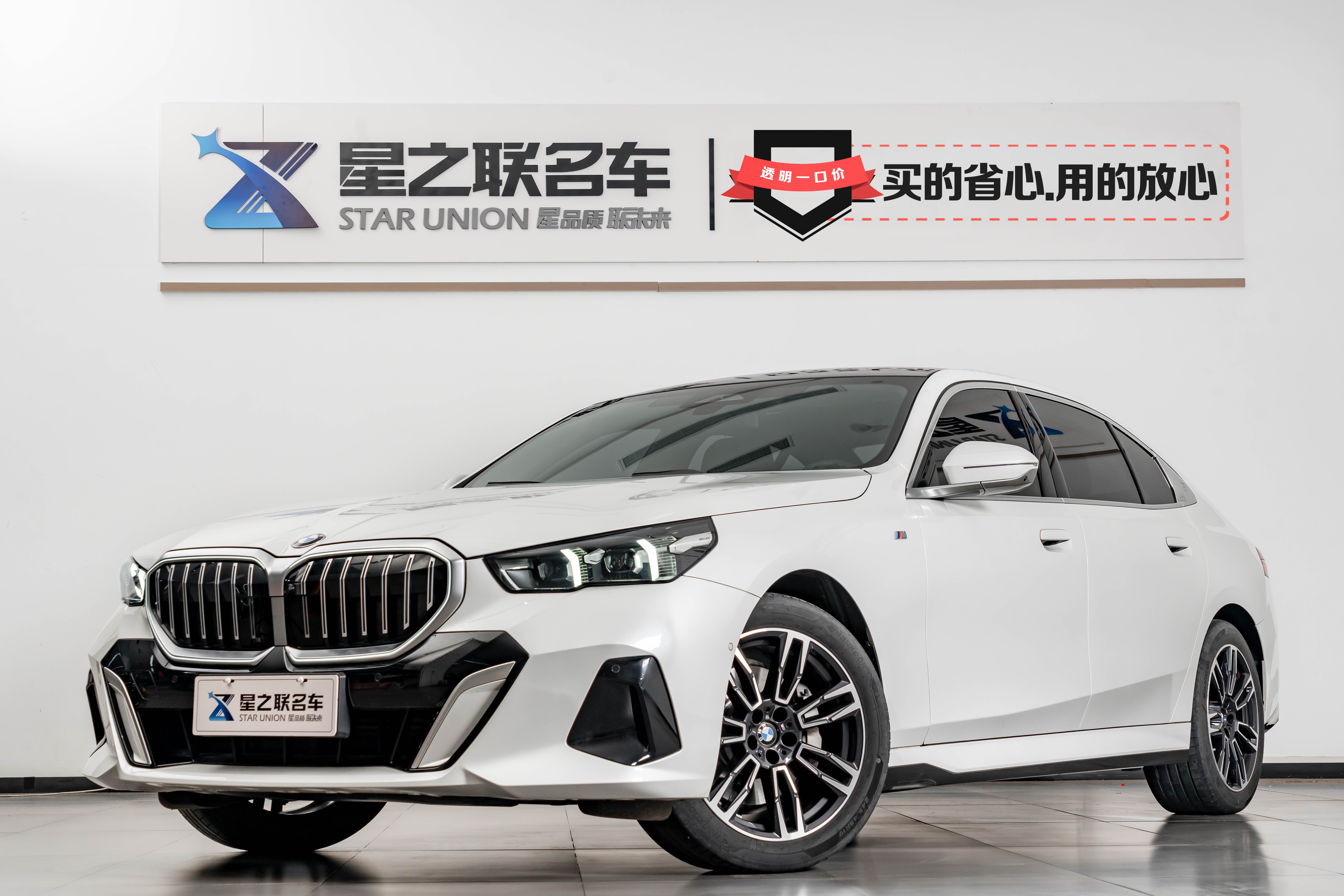BMW 5 Series 2025 汽车图片 
