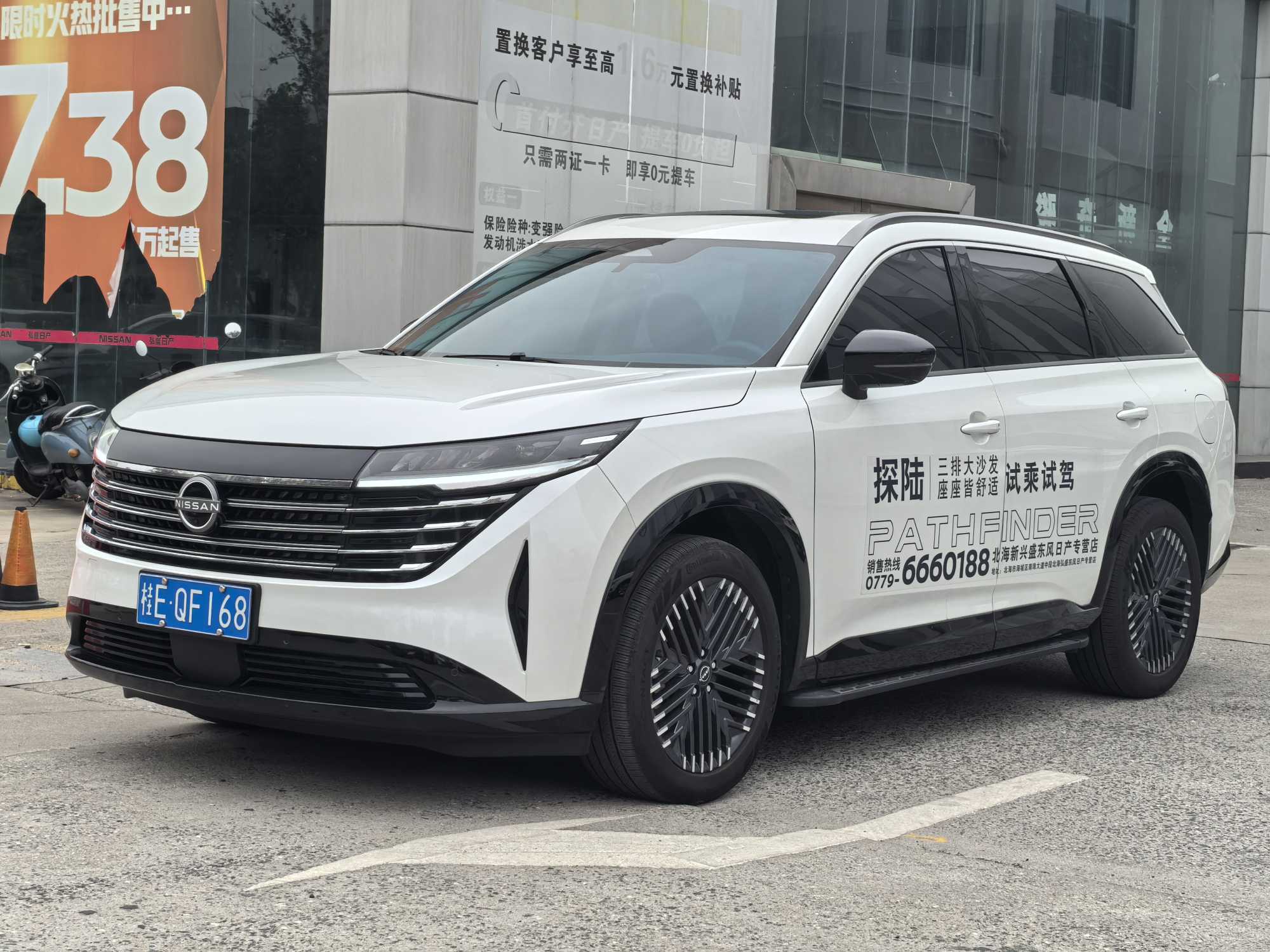 Nissan Pathfinder 2025 汽车图片 