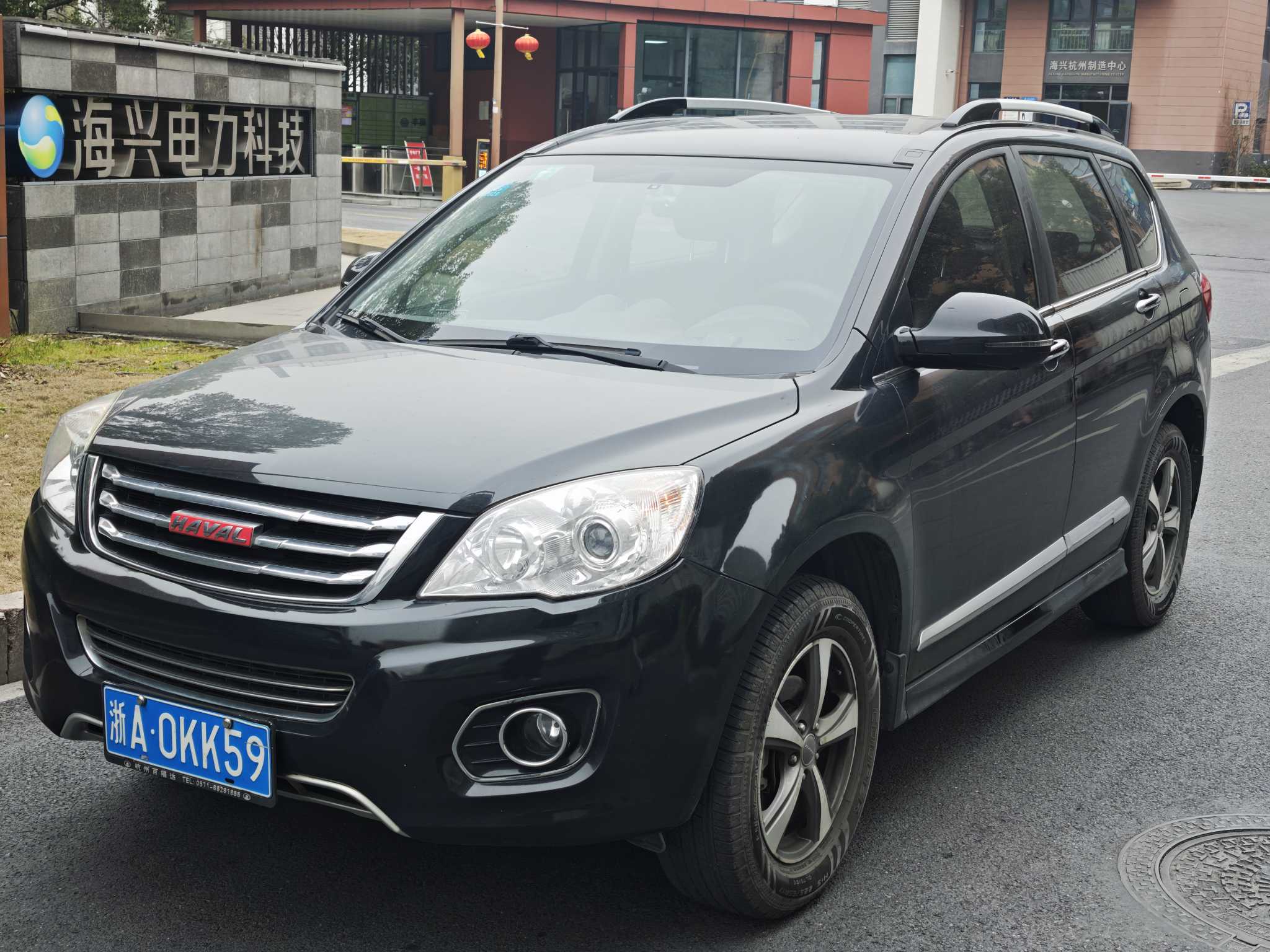 Haval H6 2015 car image 