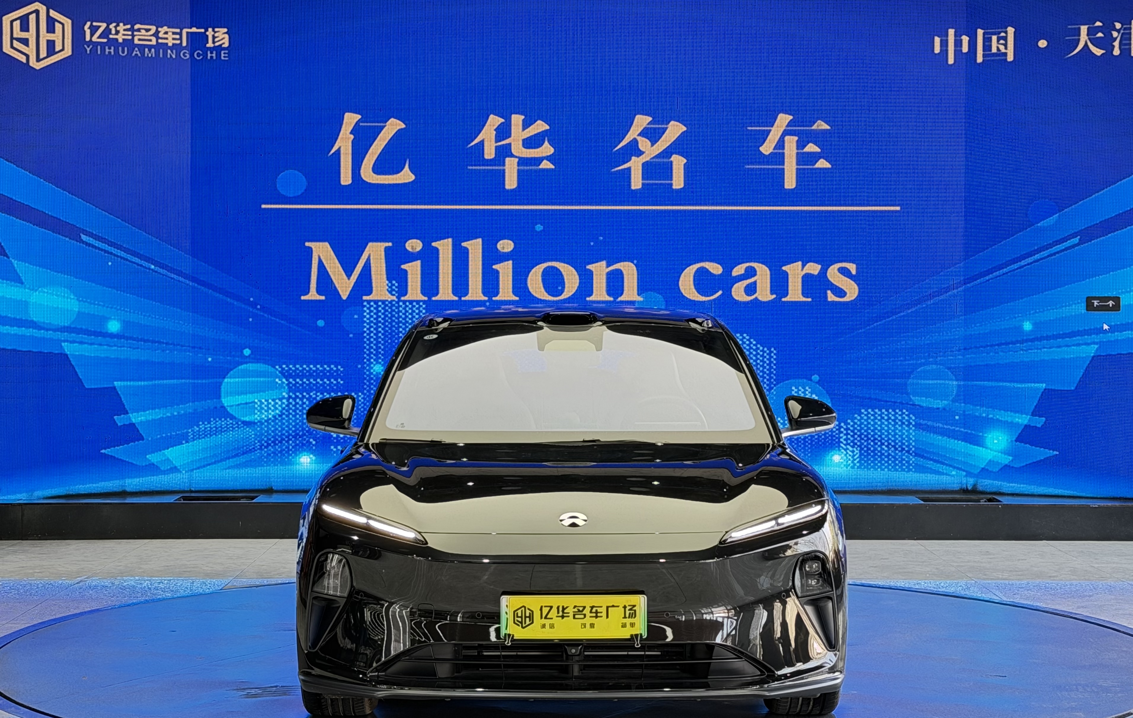NIO ET5T 2025 汽车图片 