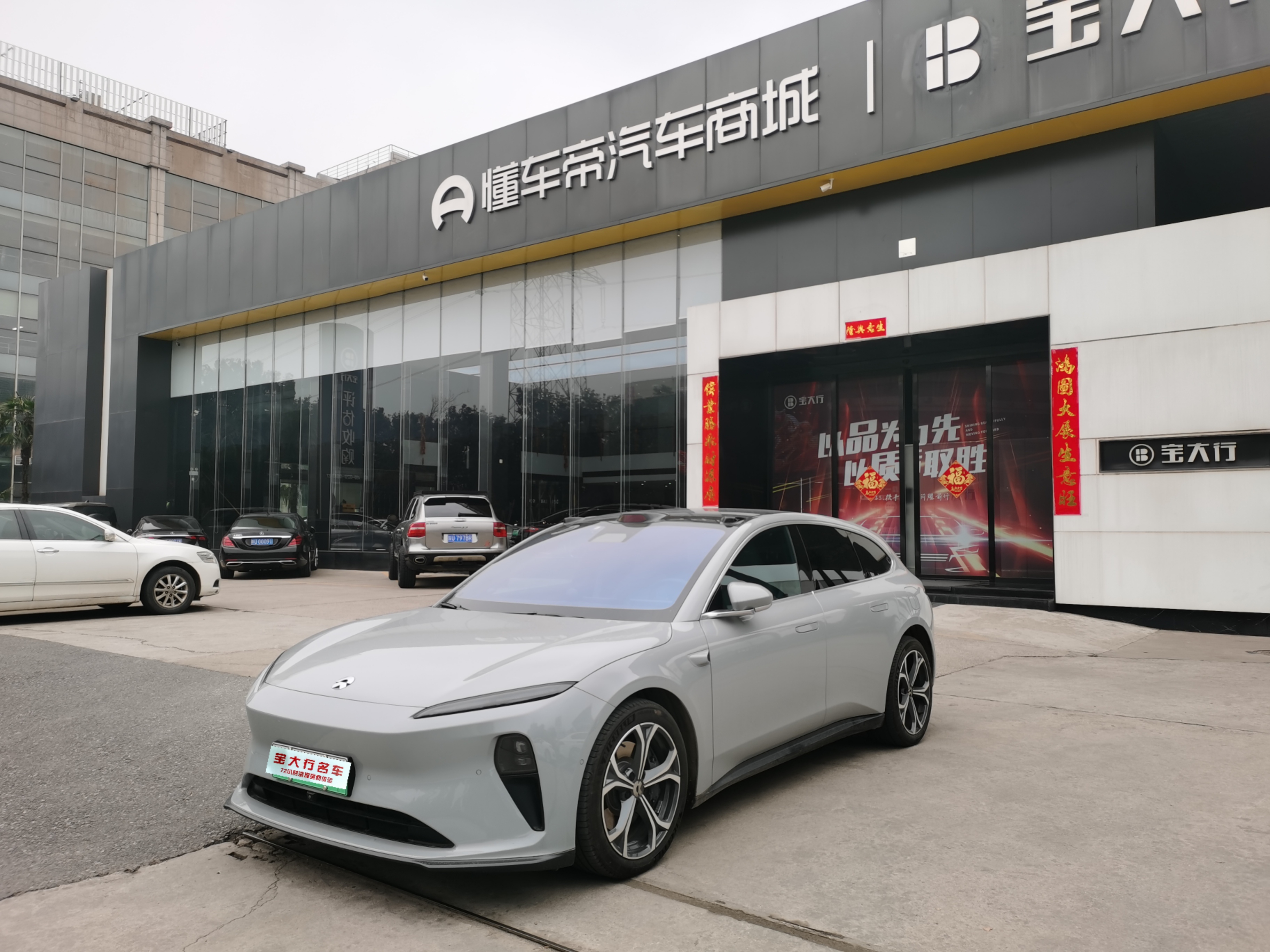 NIO ET5T 2024 汽车图片 