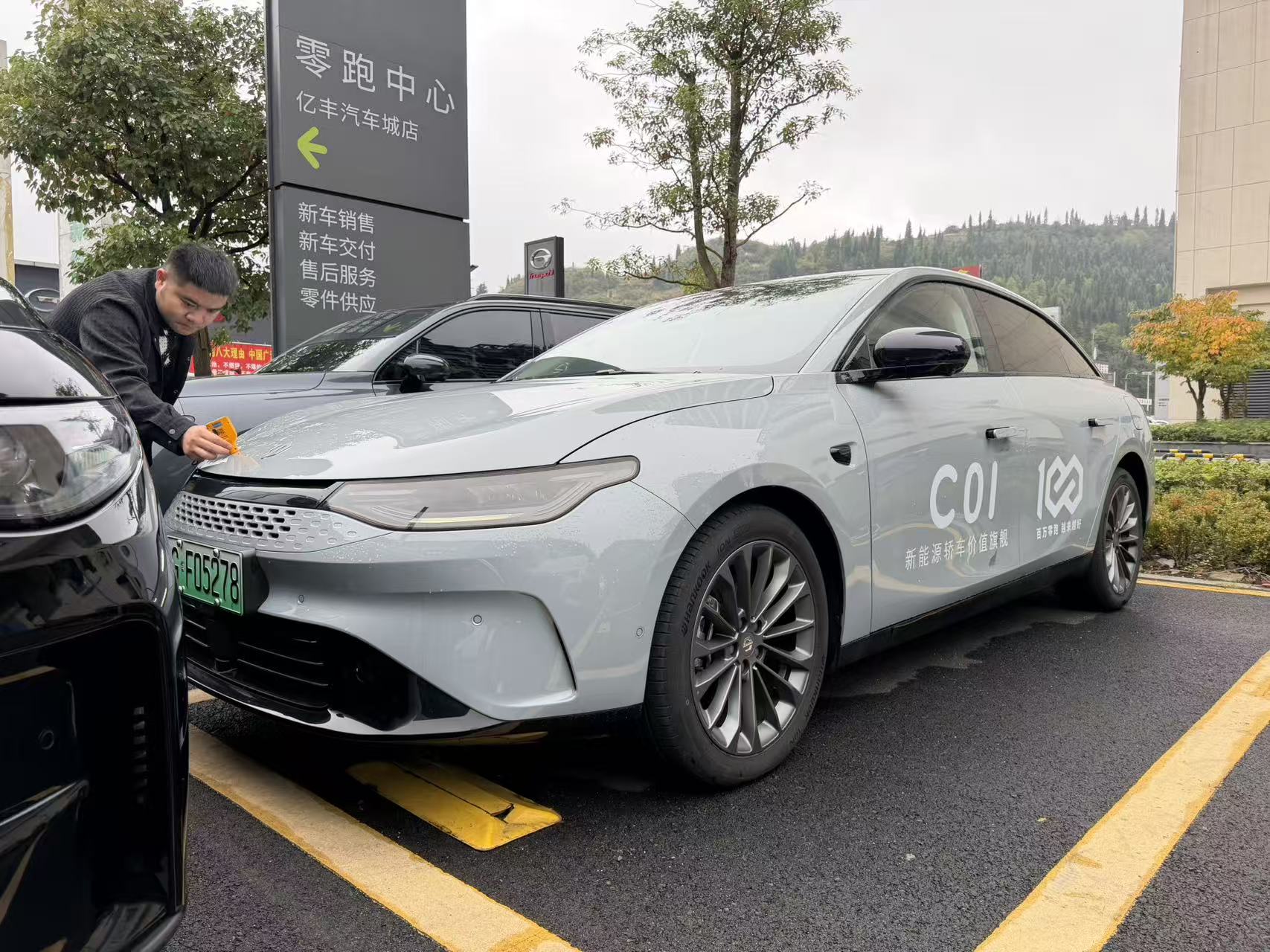 Leapmotor C01 2024 汽车图片 