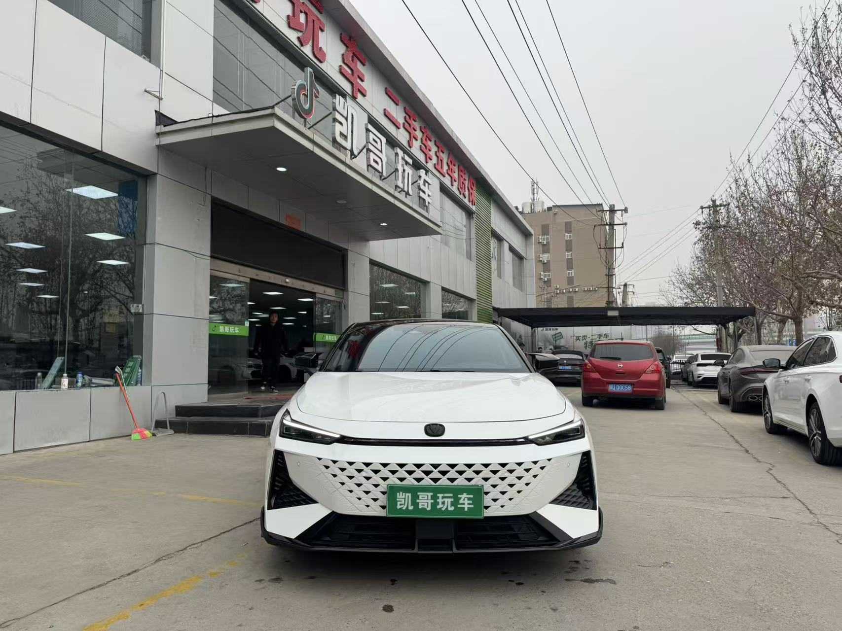 Changan UNI-V 2025 car image 