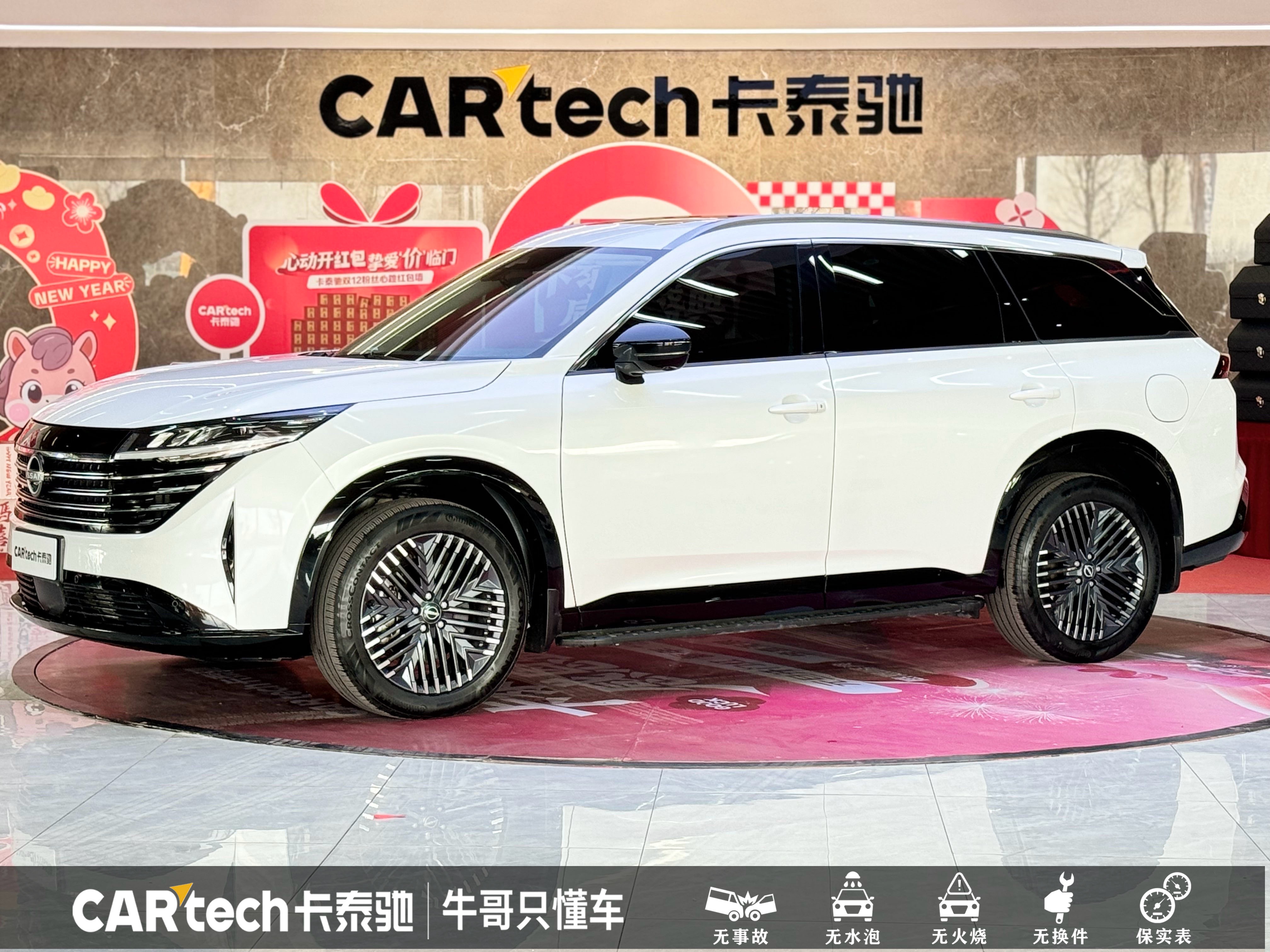 Nissan Pathfinder 2024 汽车图片 