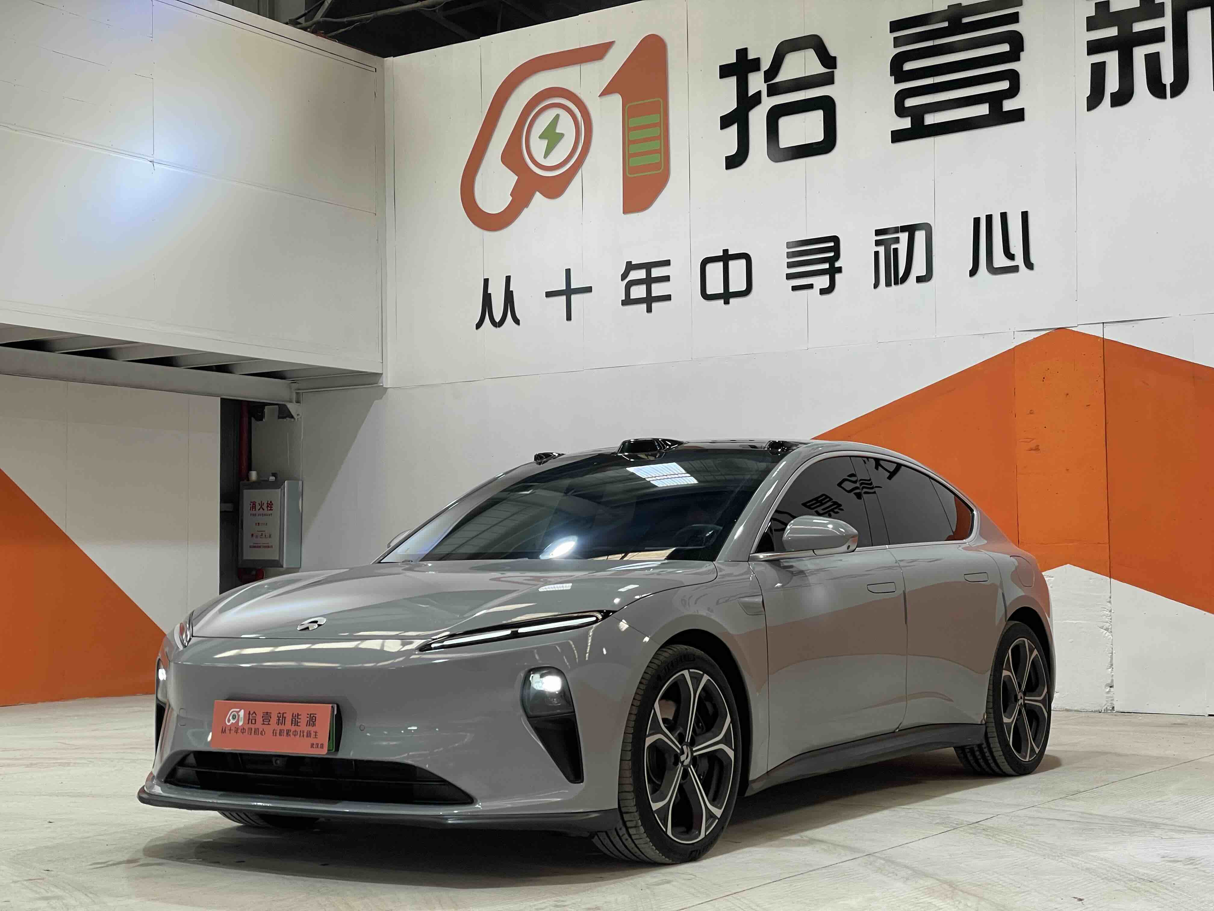NIO ET5 2024 汽车图片 