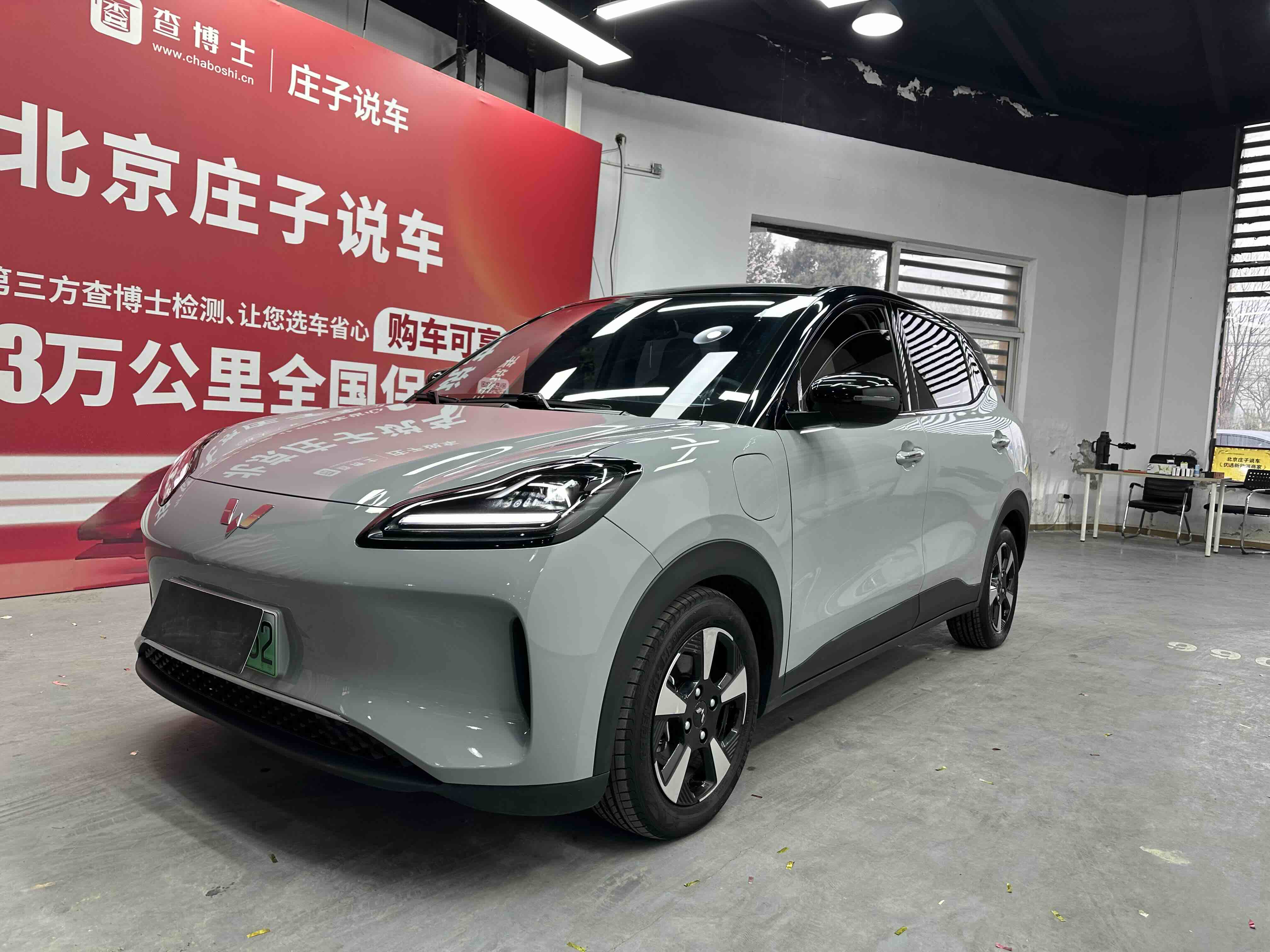 Wuling Binguo PLUS 2024 car image 