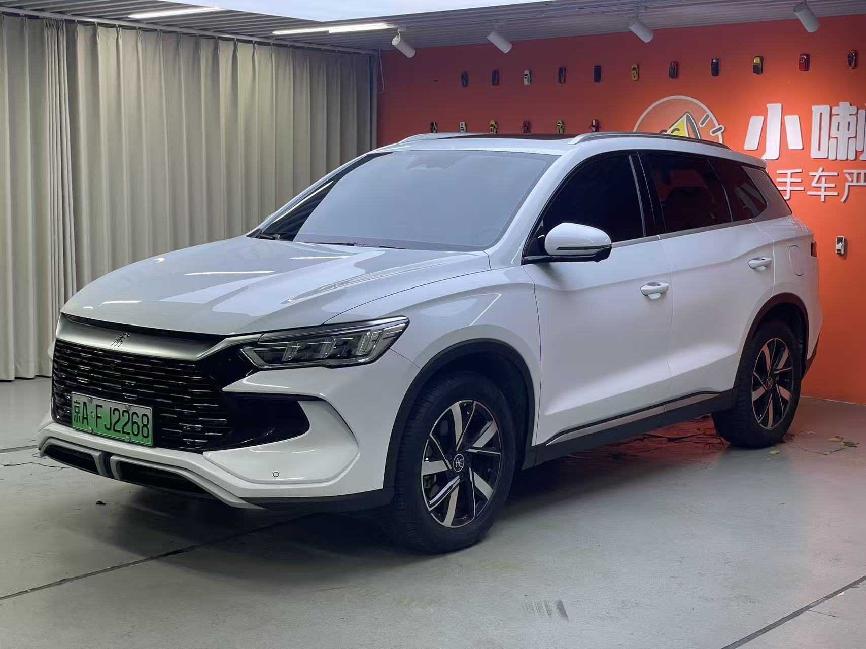 BYD Song Pro New Energy 2024 BYD Song Pro New Energy 2024 car image