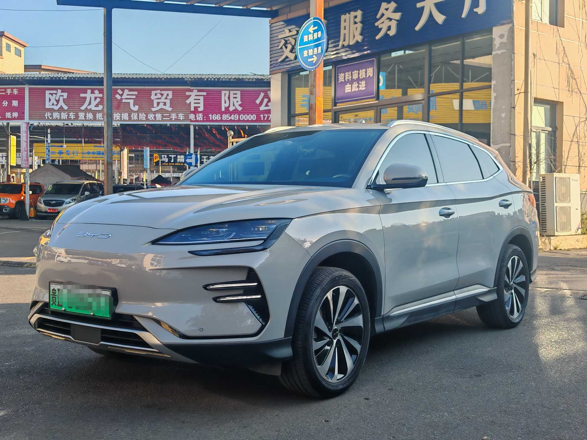BYD Song Plus New Energy 2024 BYD Song Plus New Energy 2024 car image