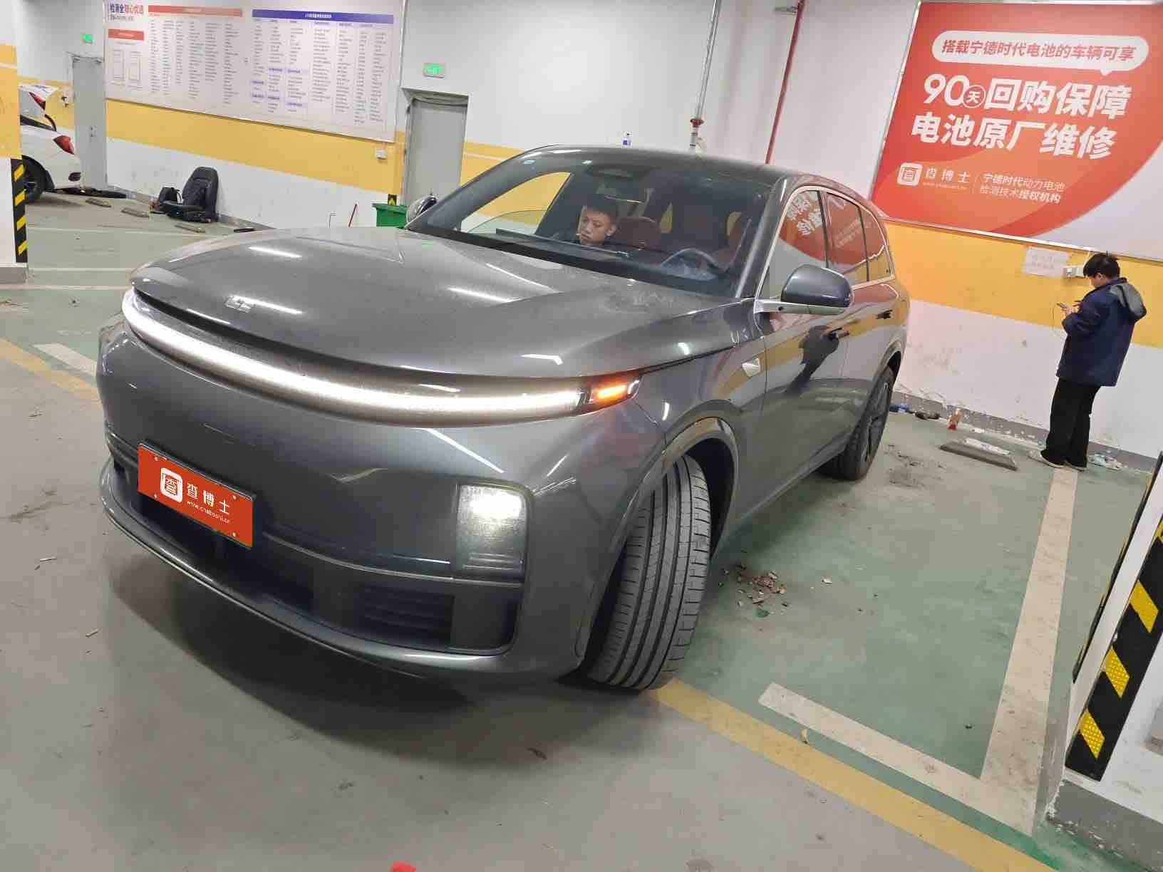 理想汽车 理想L7 2024 汽车图片 