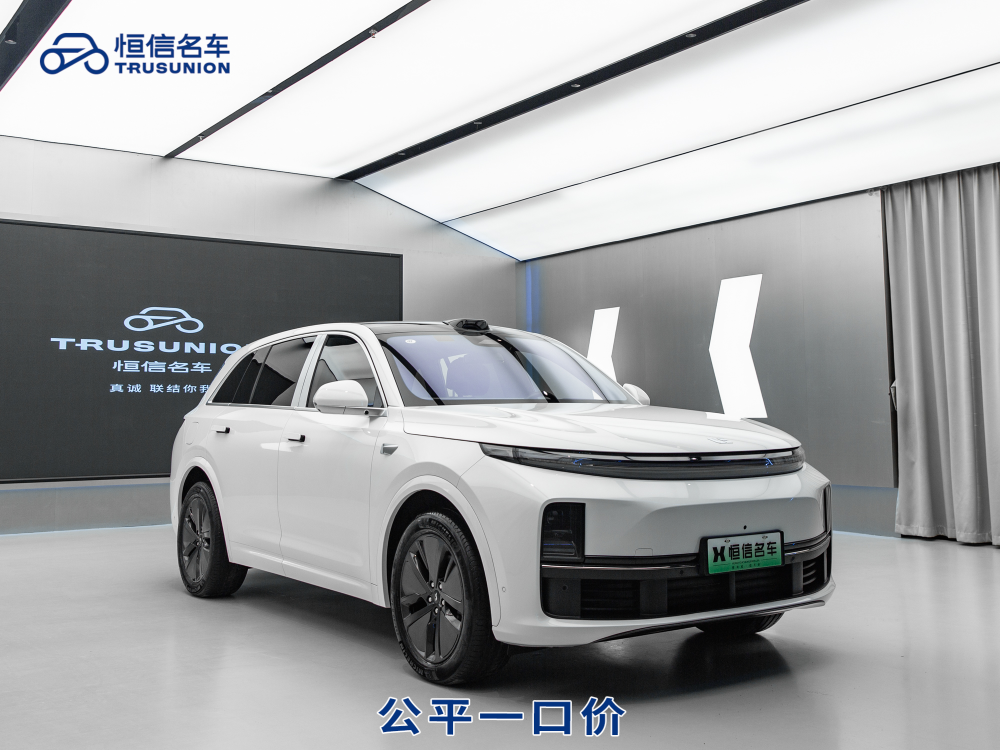 Li L7 2024 car image 