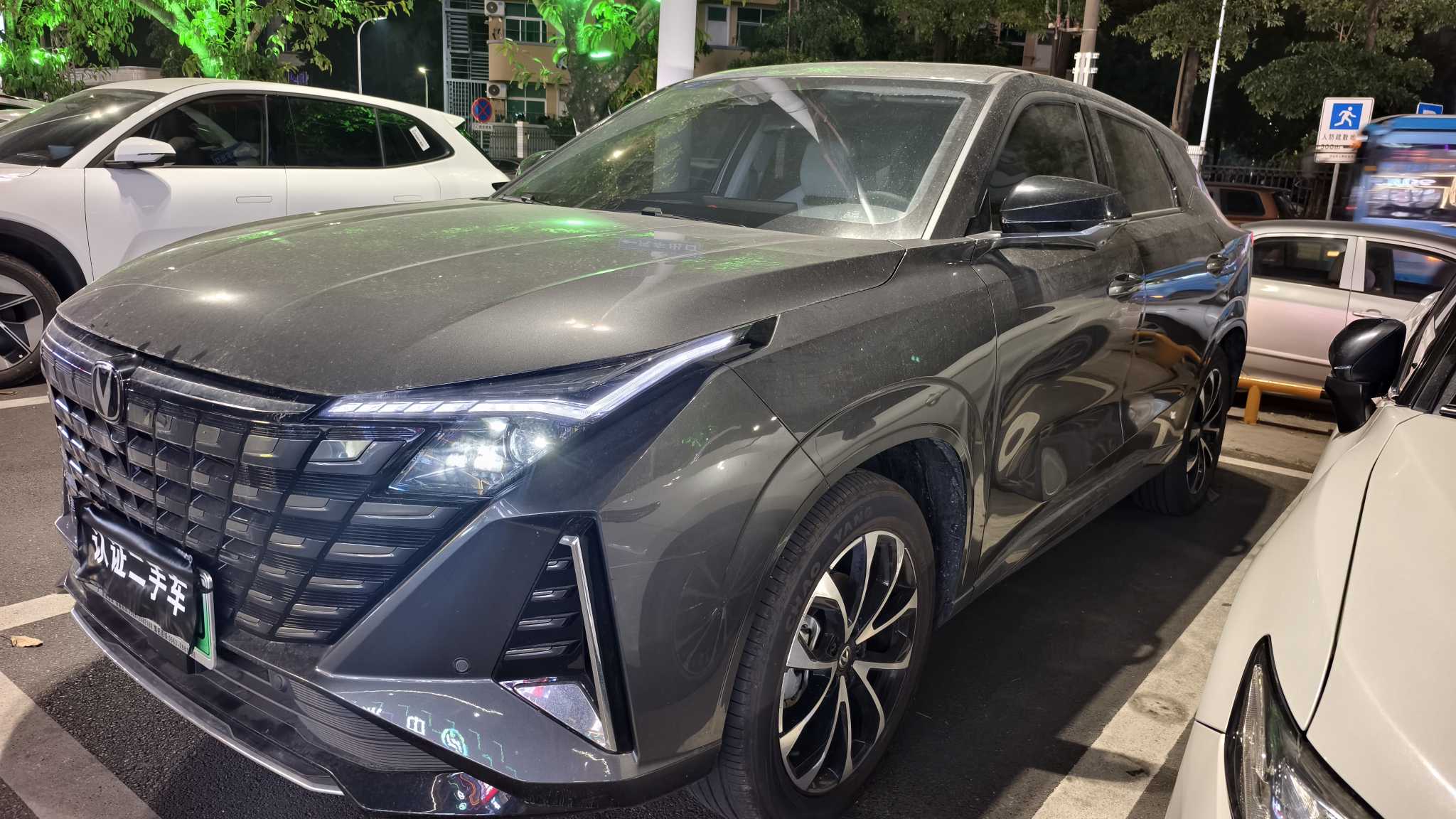 Changan UNI-Z PHEV 2025 car image 
