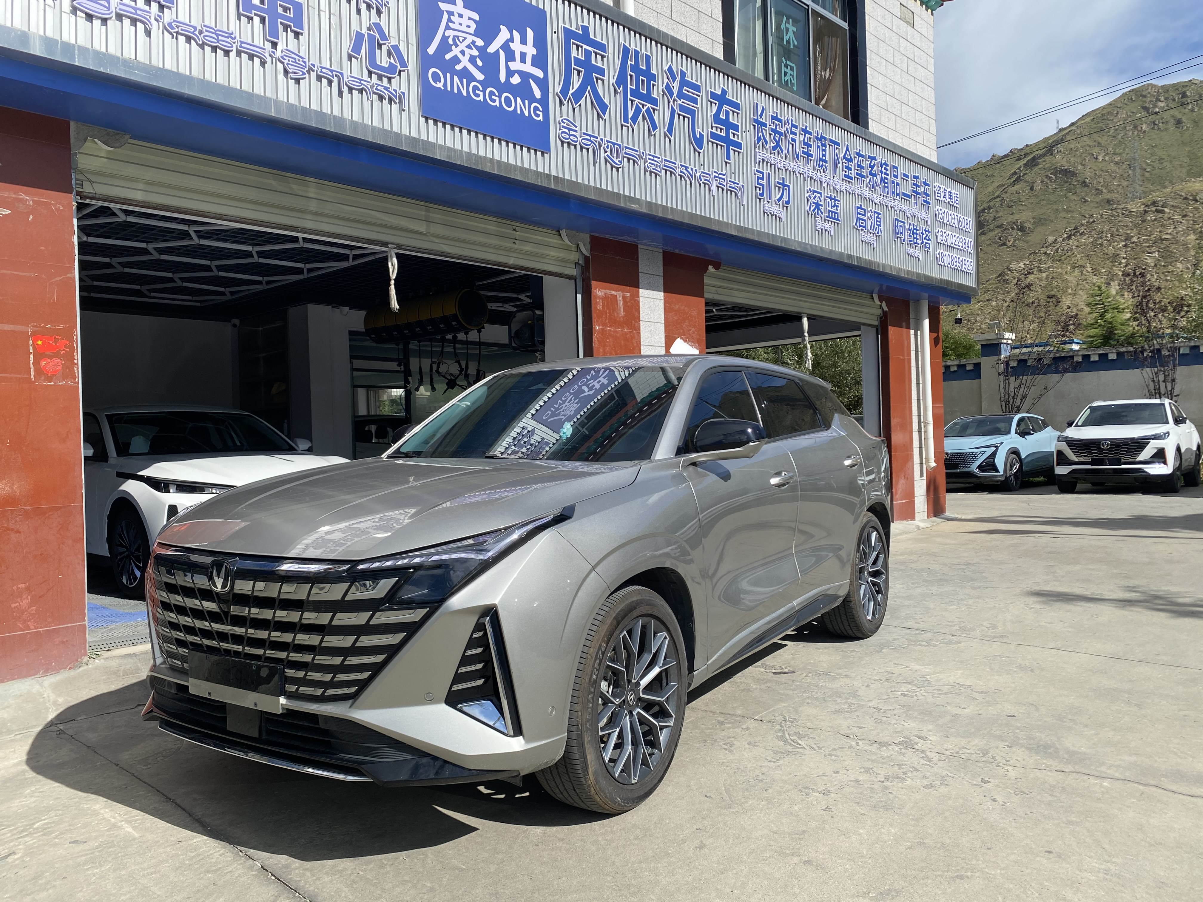 Changan UNI-Z 2024 car image 