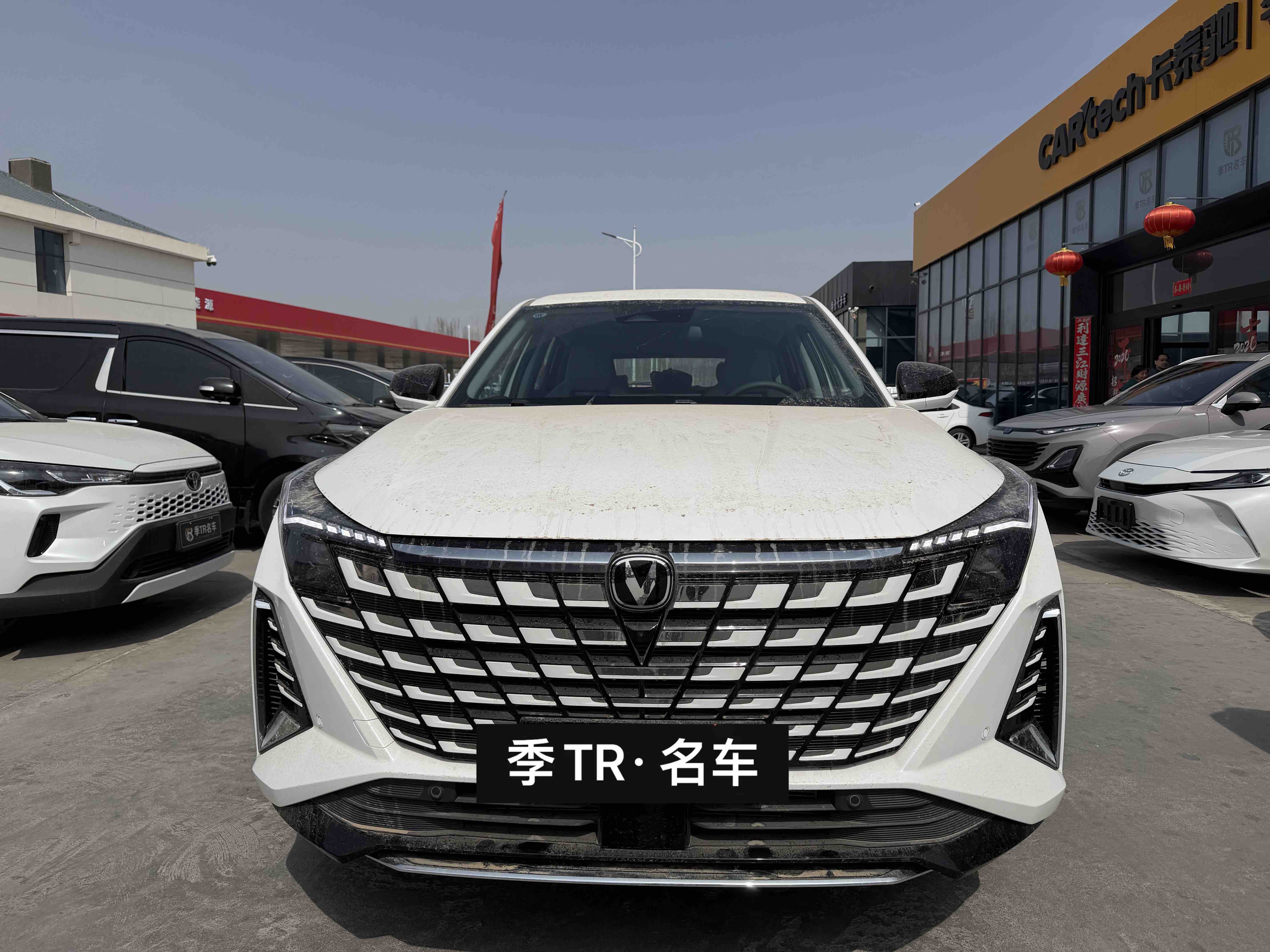 Changan UNI-Z PHEV 2026 car image 