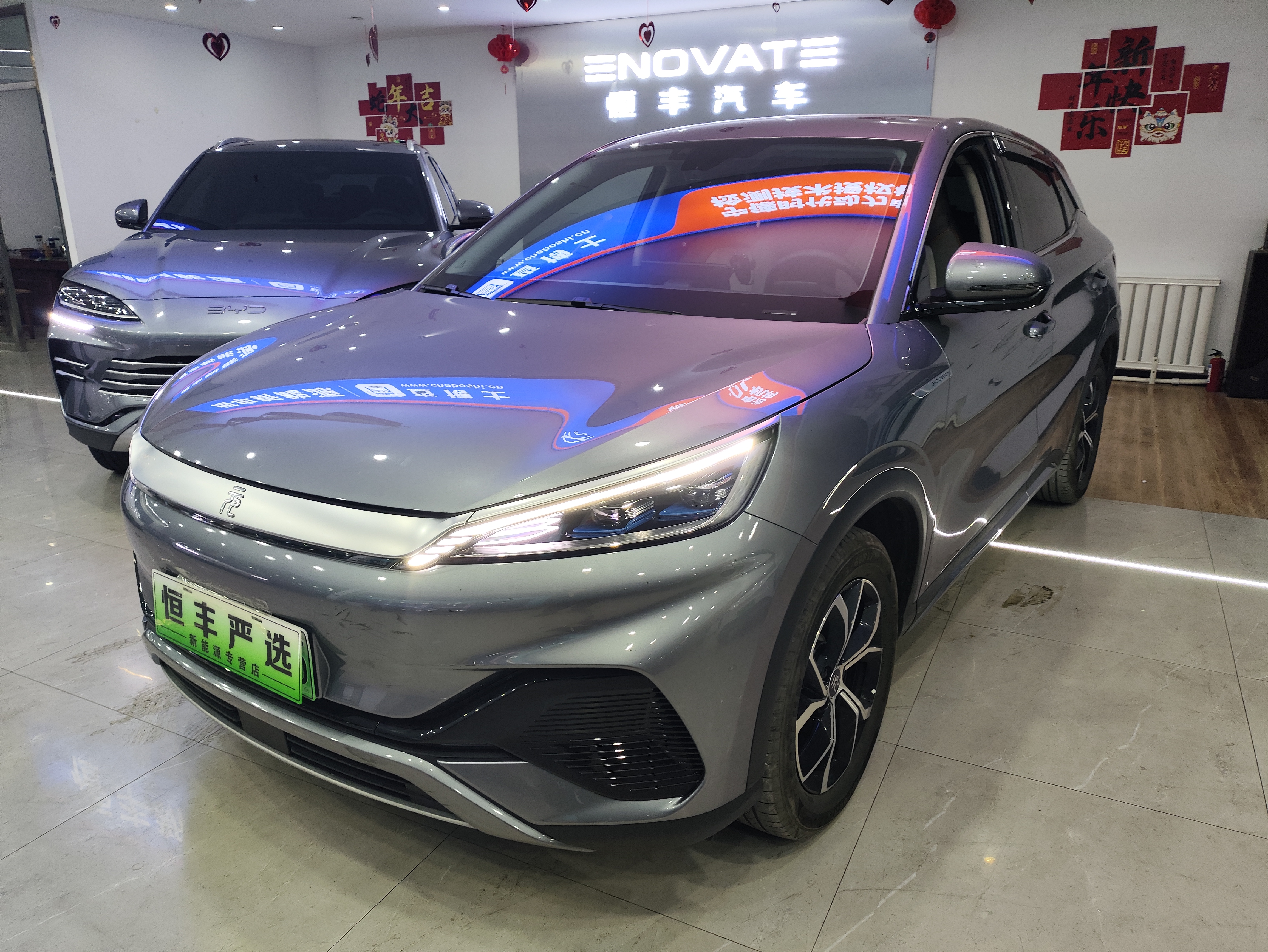 BYD Yuan Plus 2025 car image 
