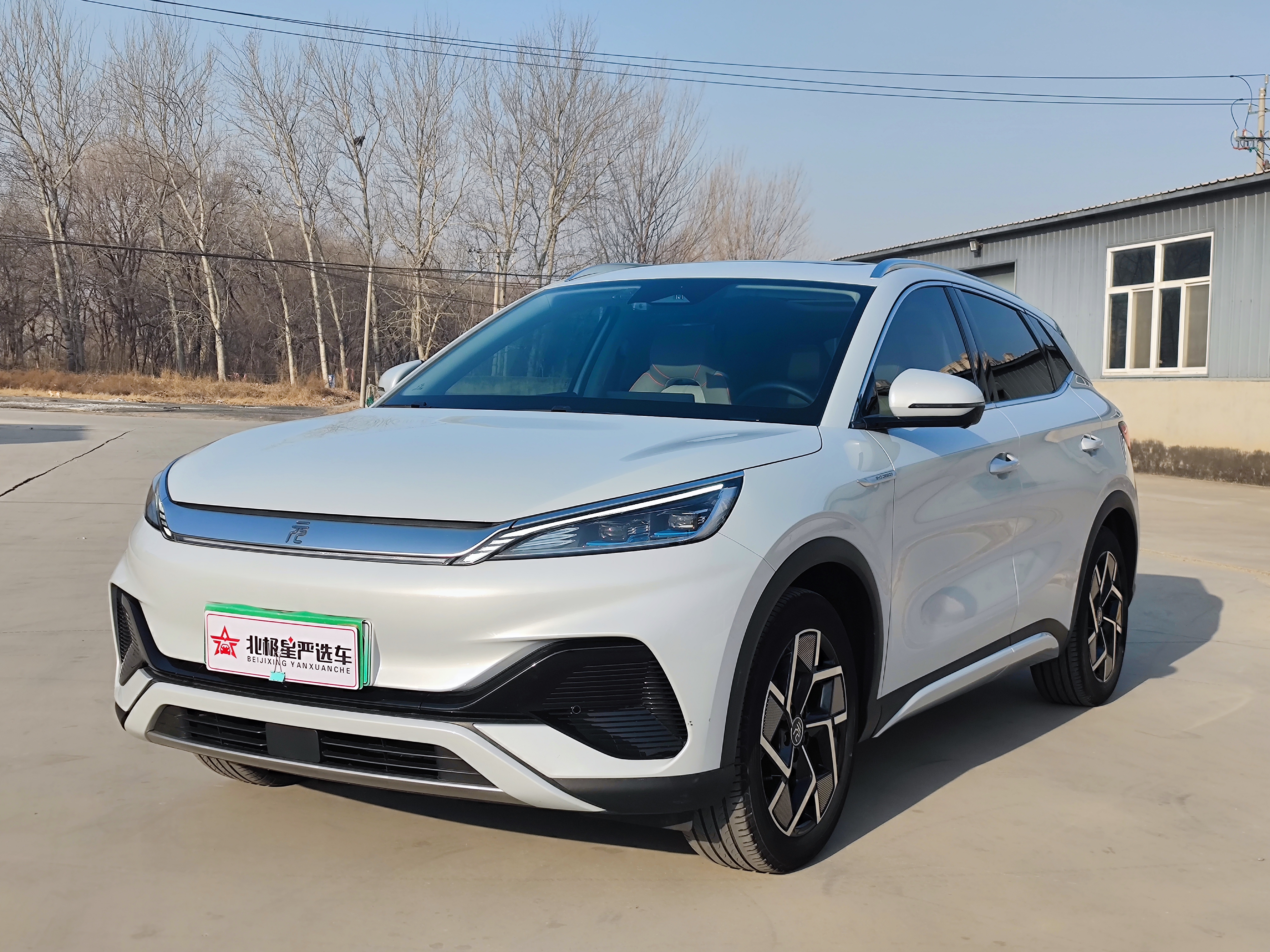 BYD Yuan Plus 2024 car image 