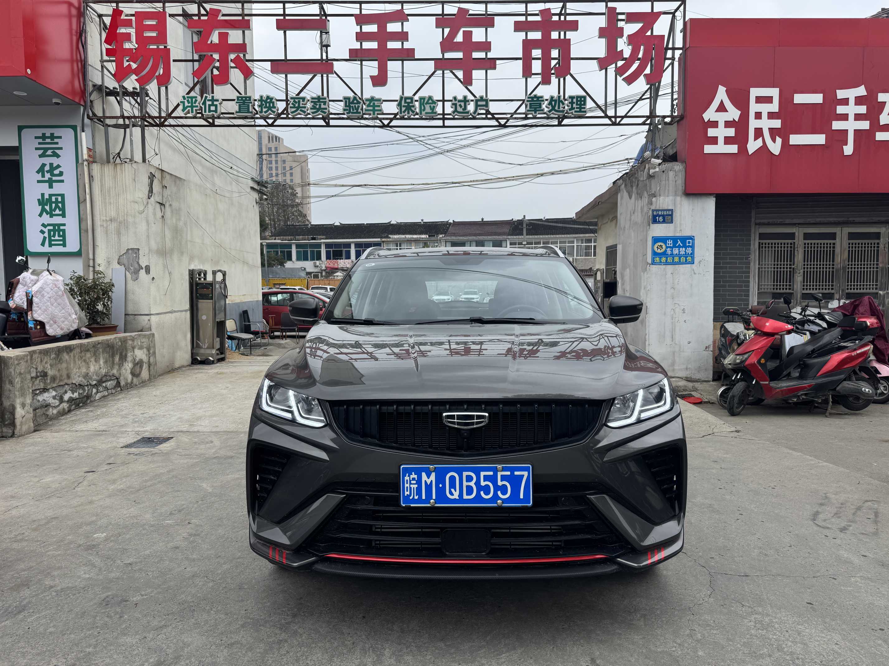 GEELY Coolray 2024 car image 