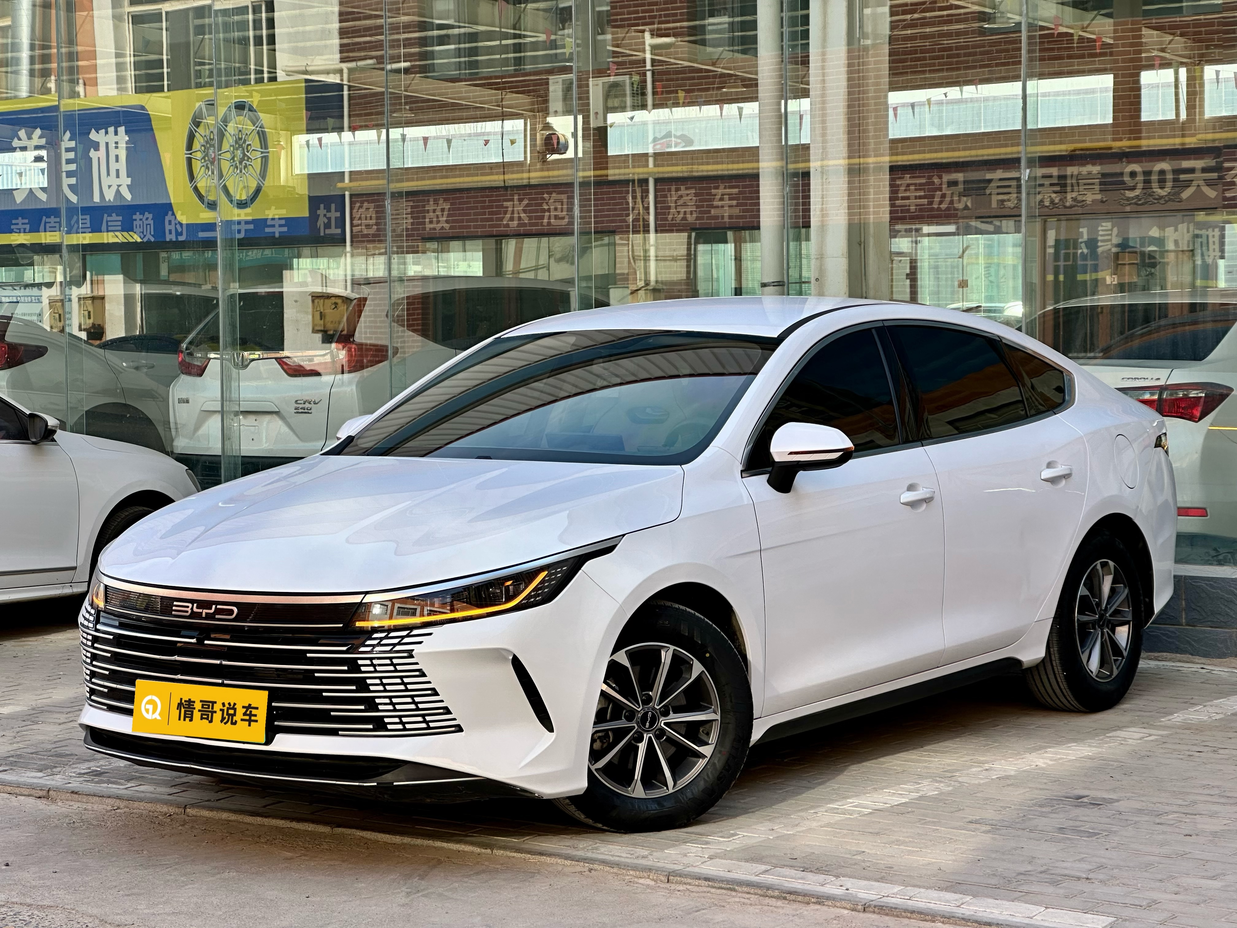 BYD Destroyer 05 2024 car image 