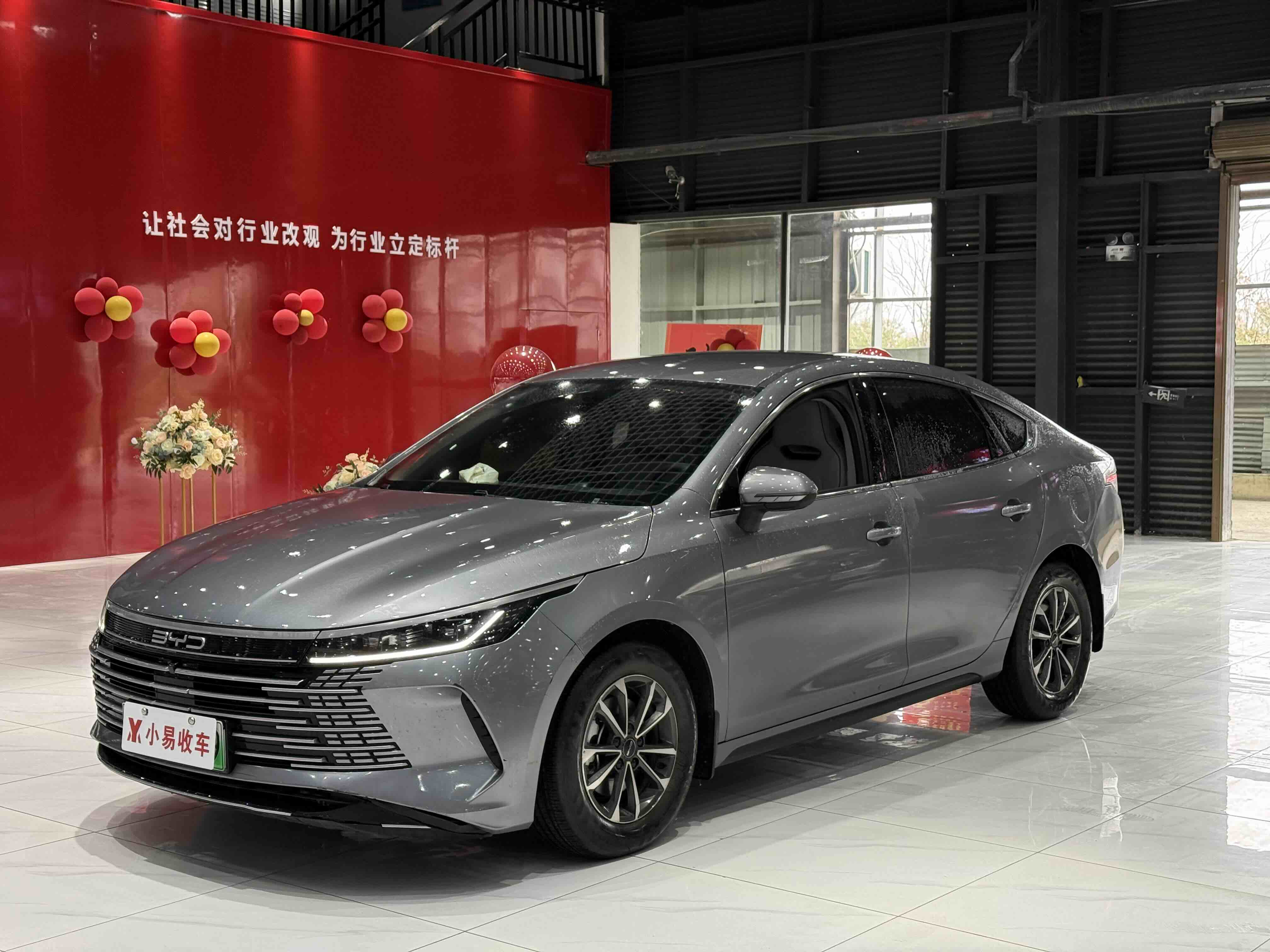 BYD Destroyer 05 2024 car image 